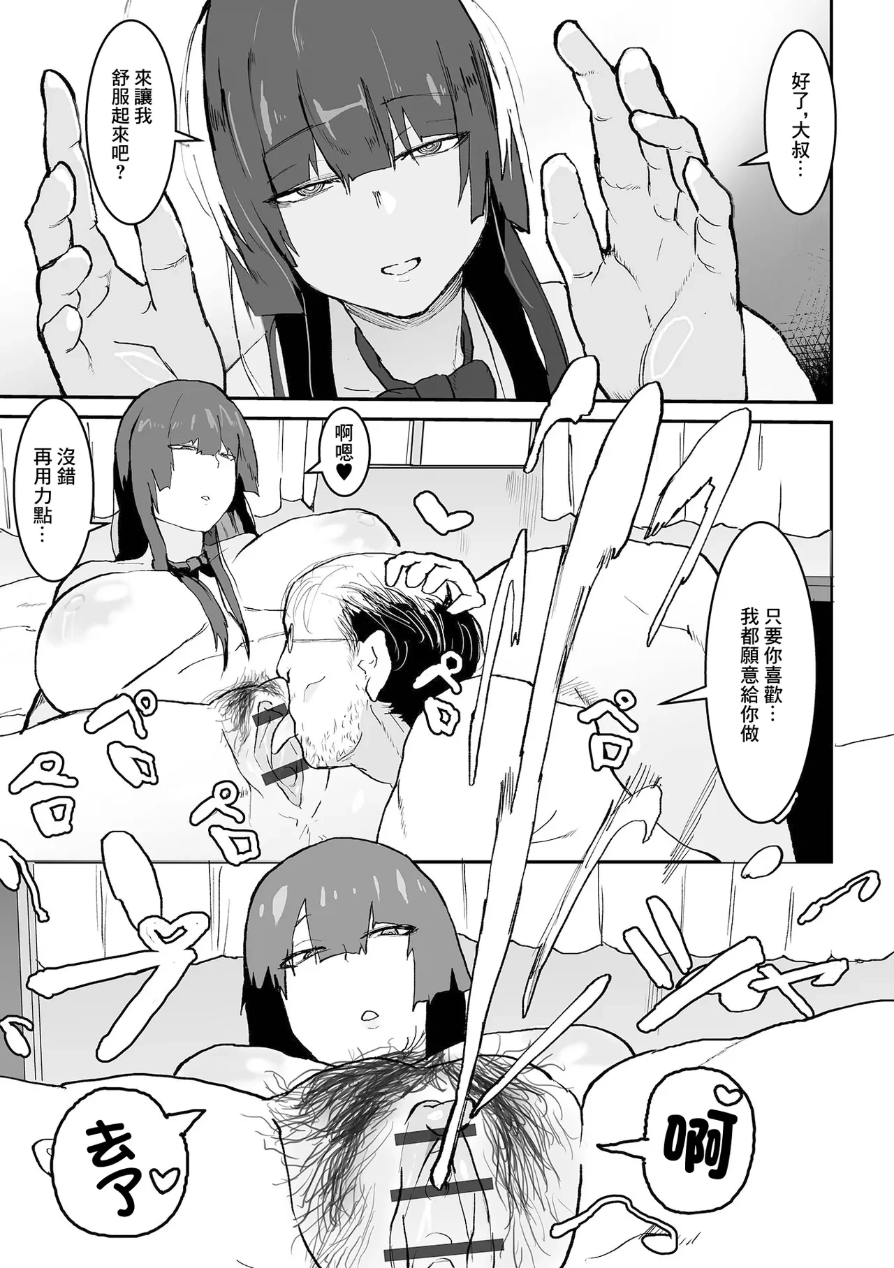 หน้า 7