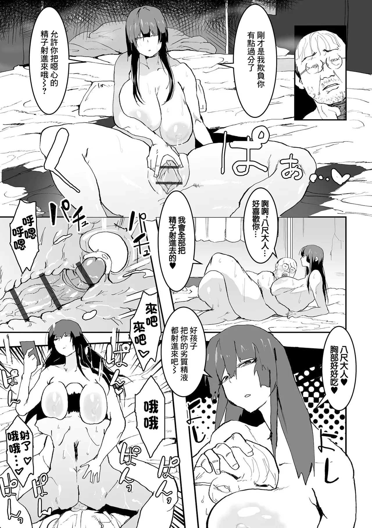 หน้า 13