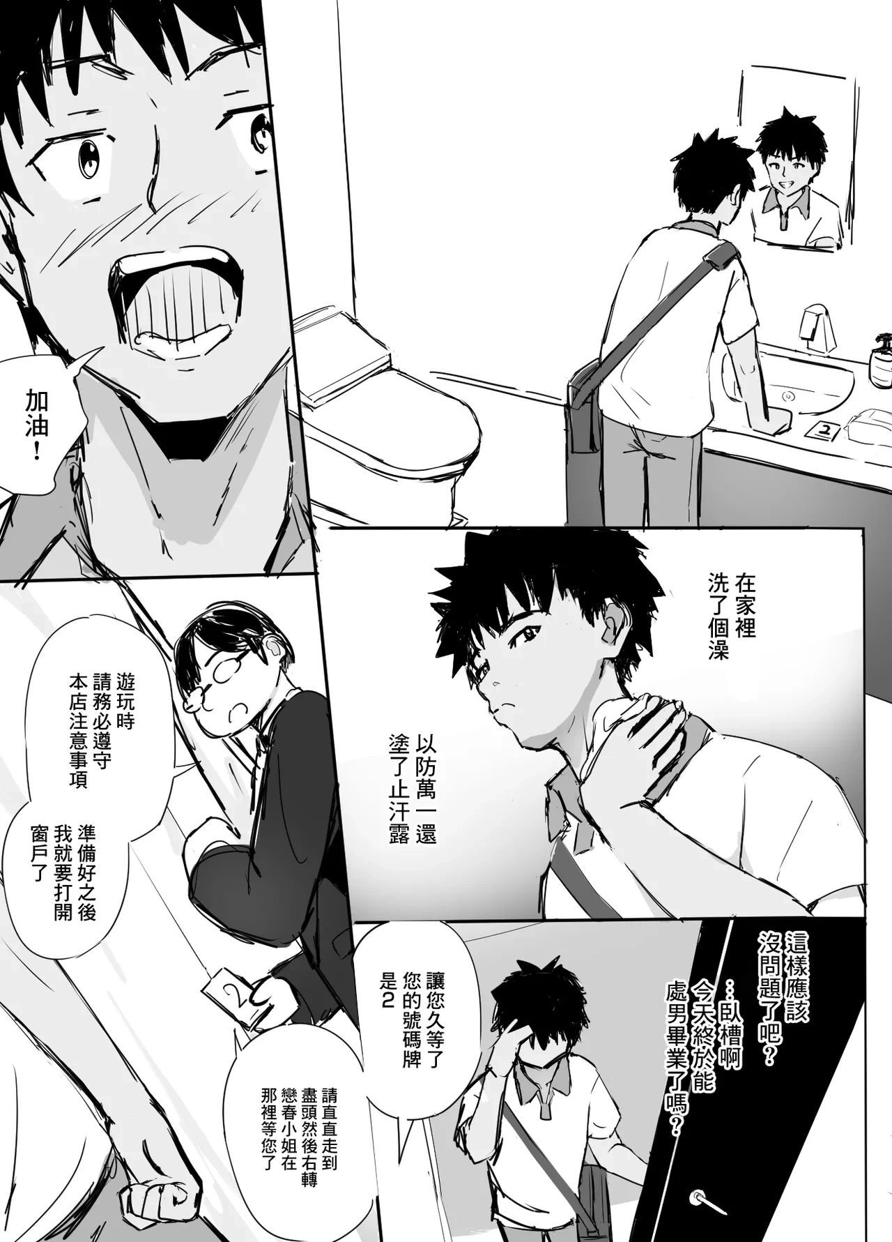 หน้า 4