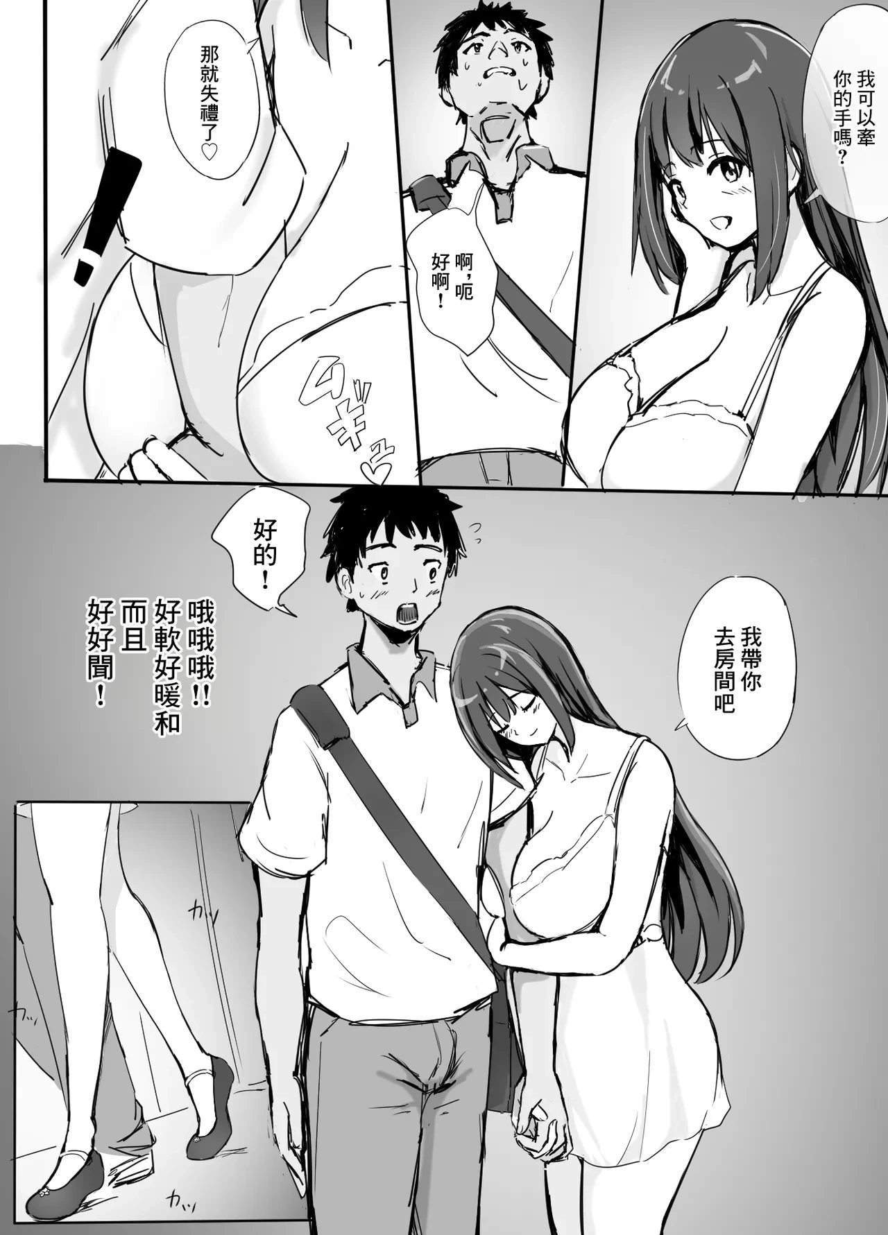 หน้า 7