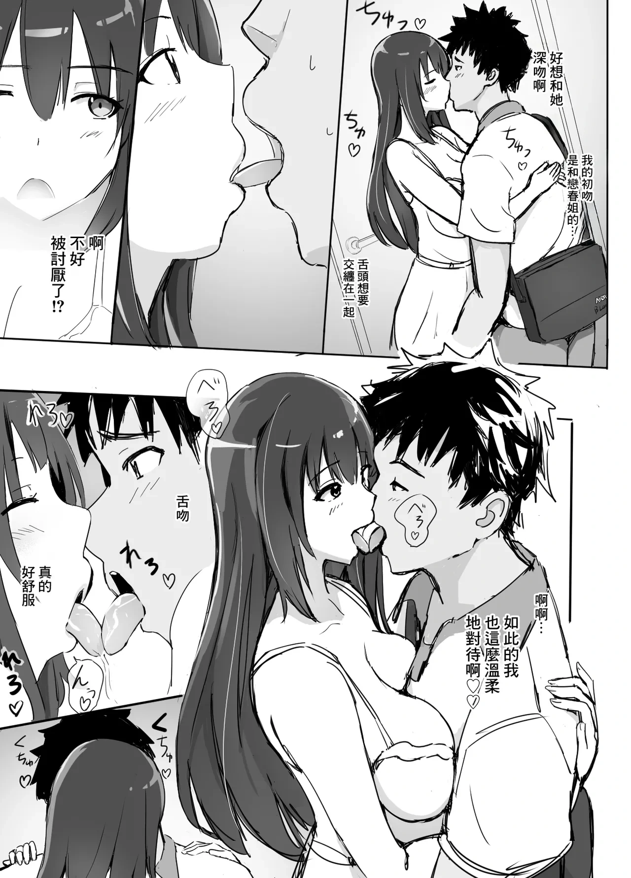หน้า 10