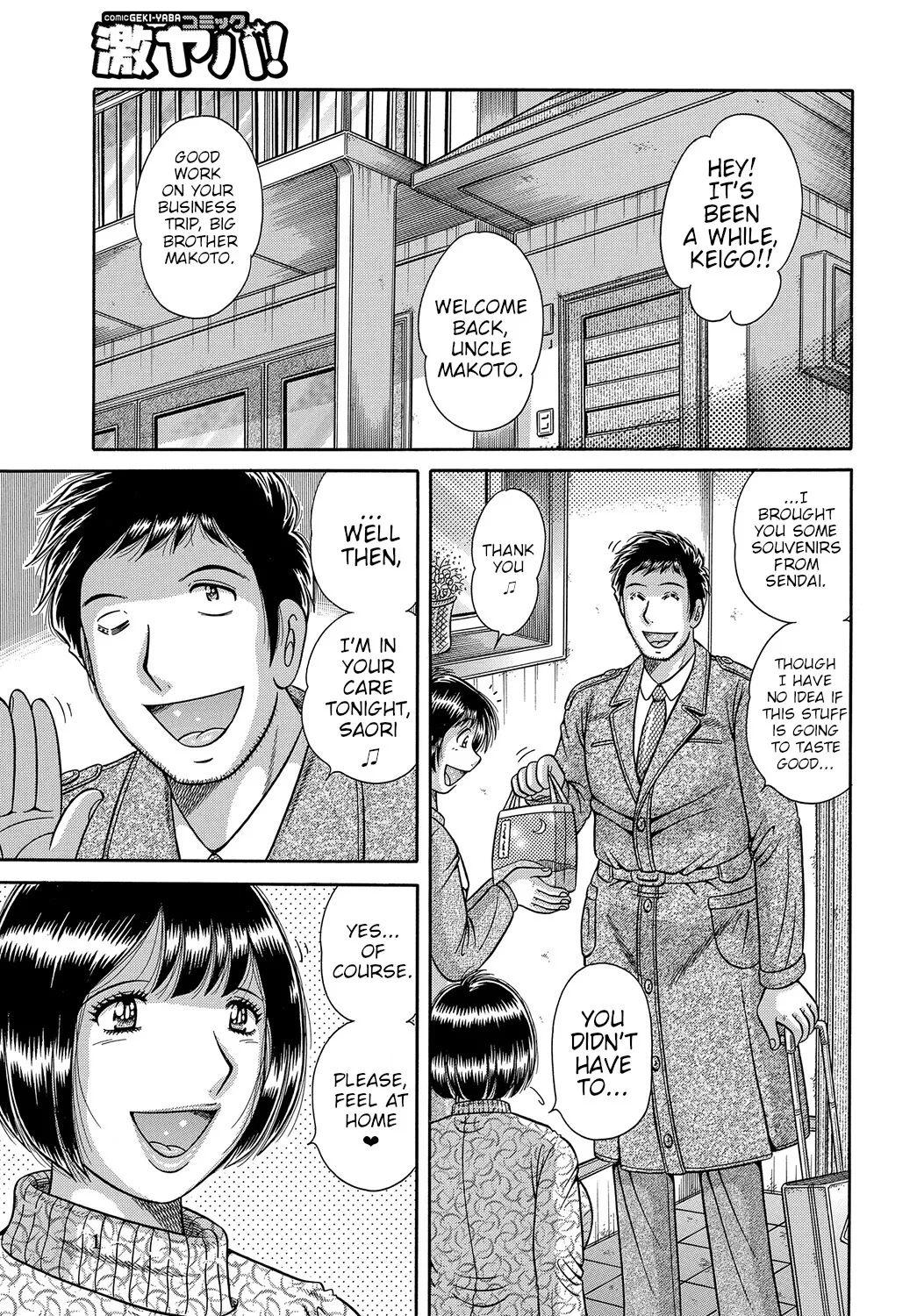[Umino Sachi] Futeina Kankei Dai 1&2 | Immoral Relationship Part 1&2 [Digital] [English] [Poranya]