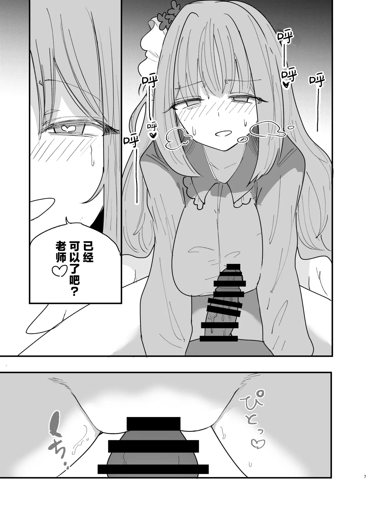 หน้า 9