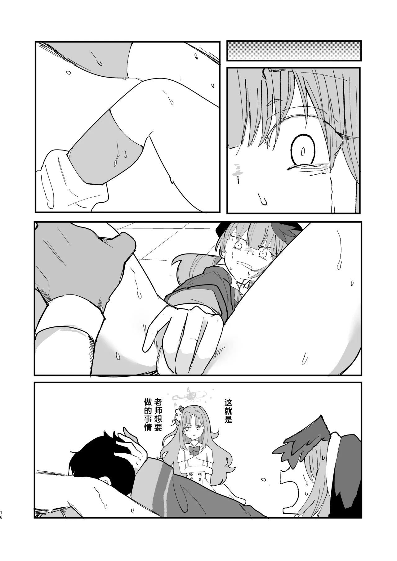หน้า 18