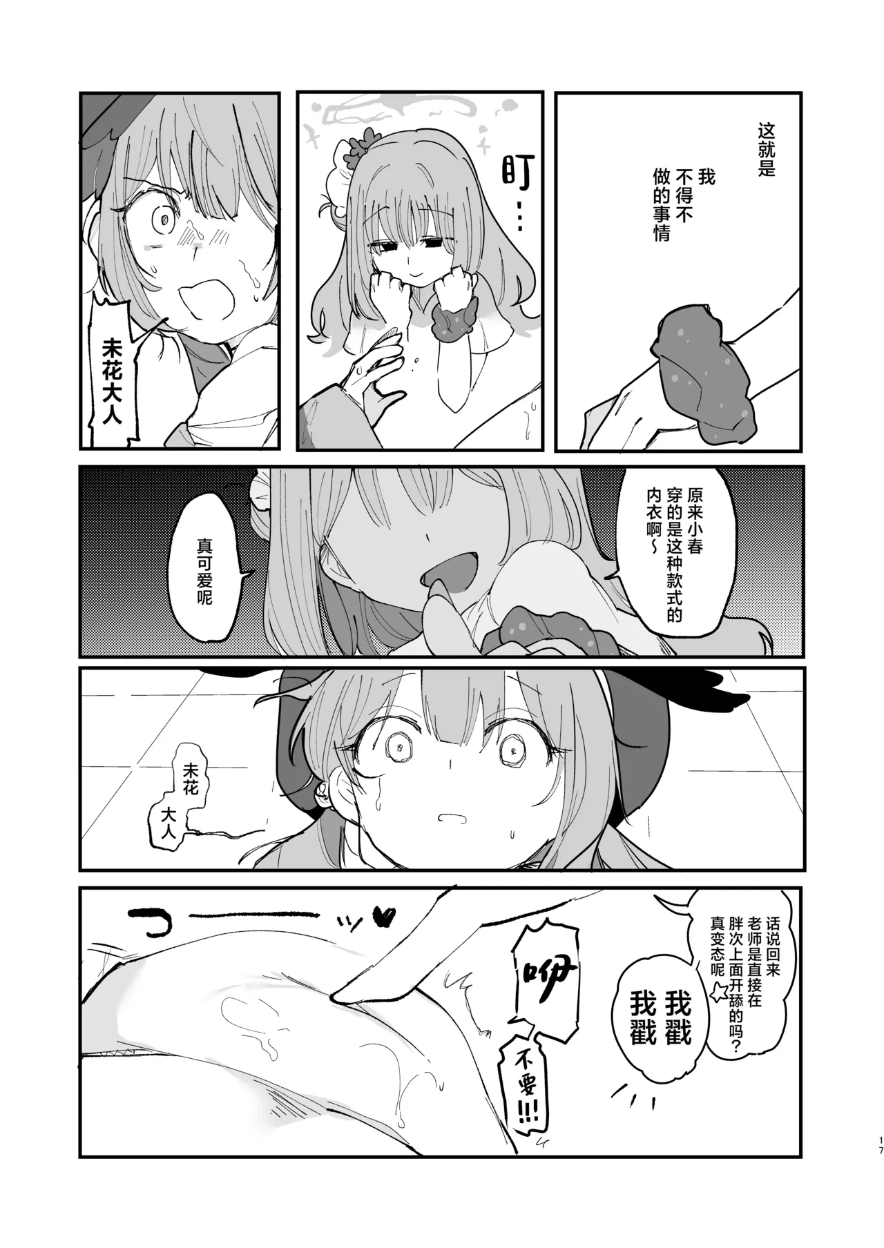 หน้า 19