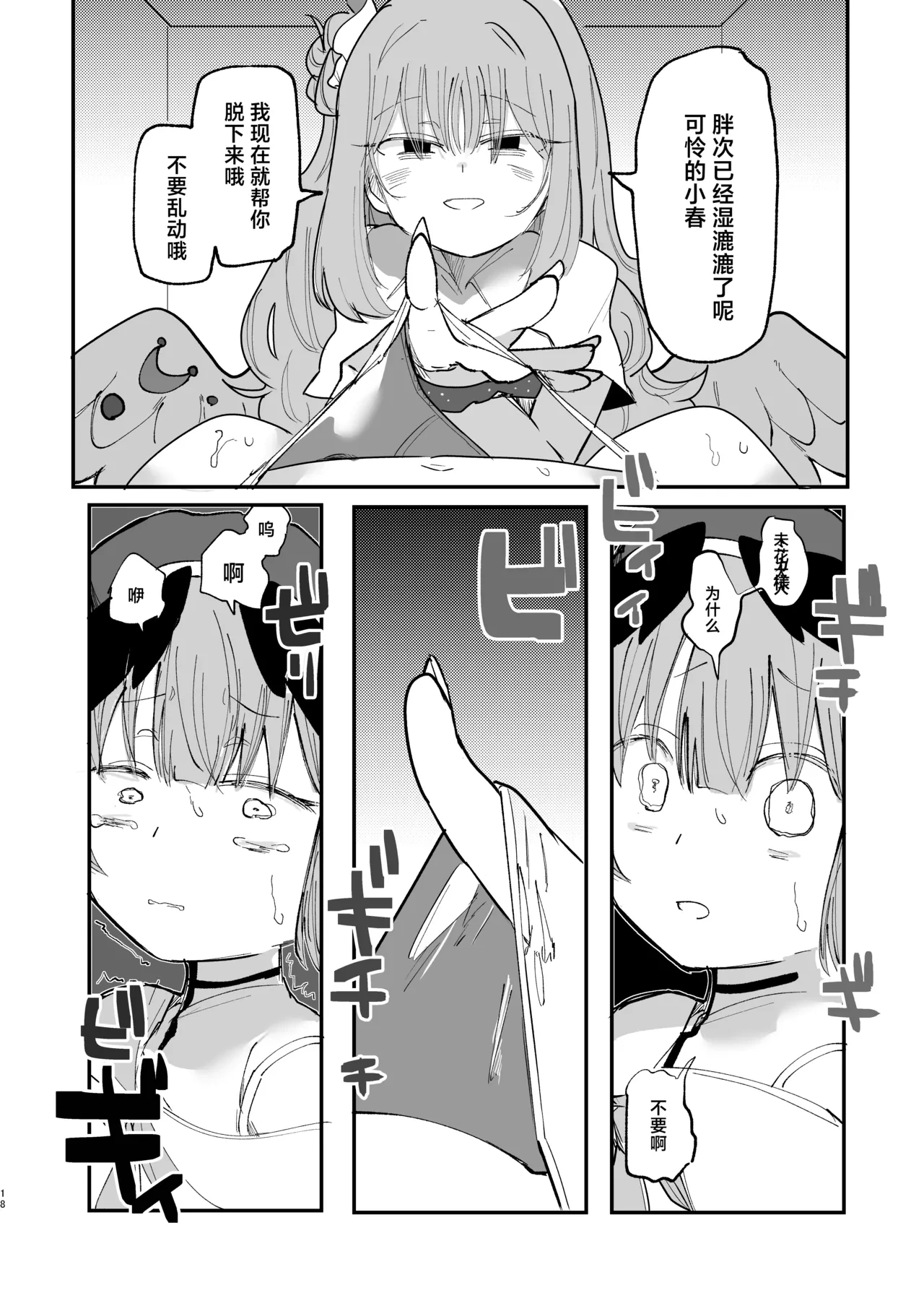 หน้า 20