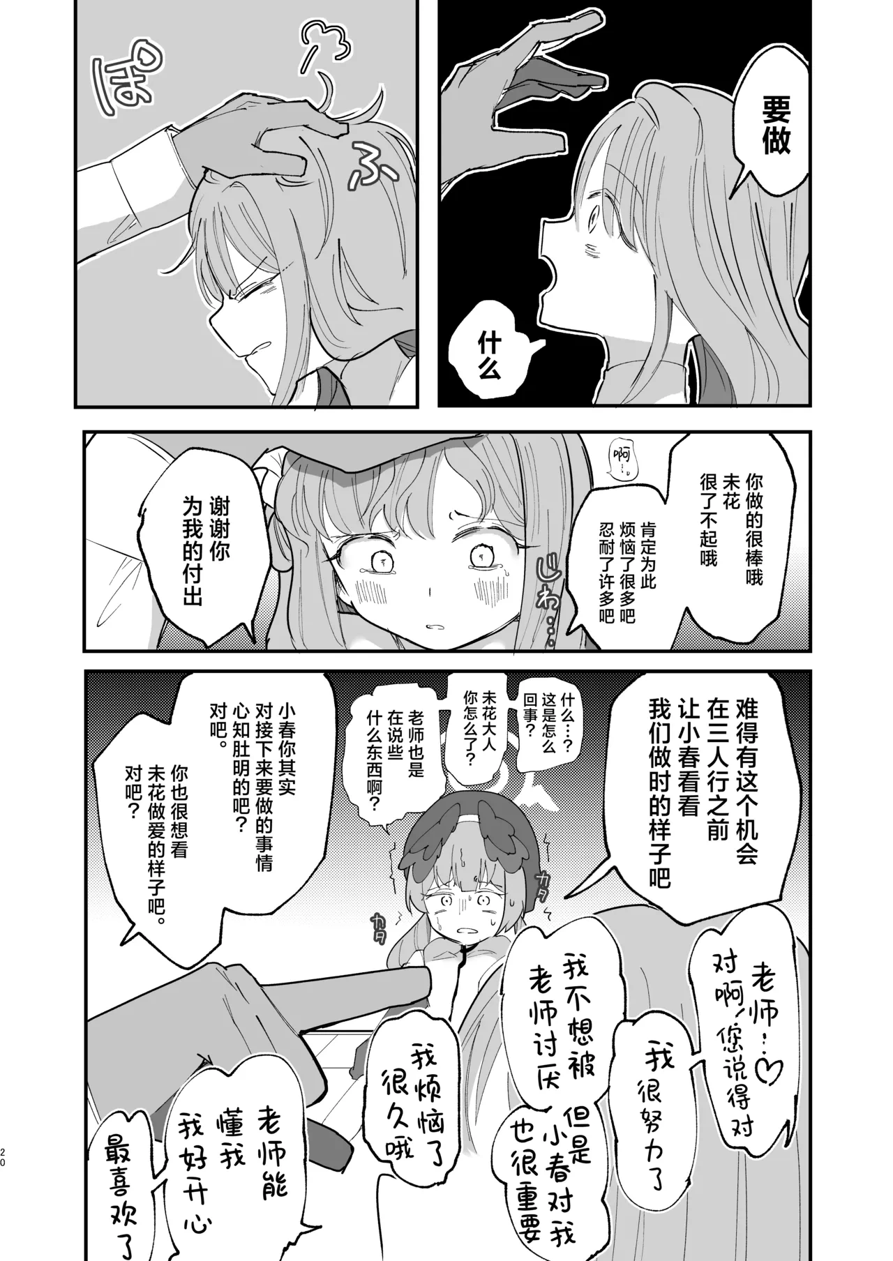 หน้า 22