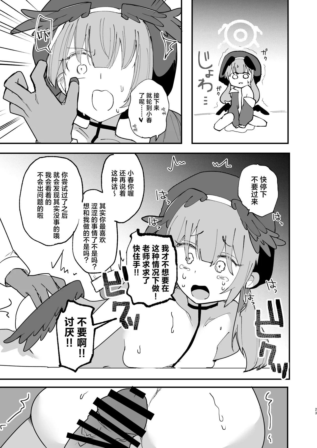 หน้า 25