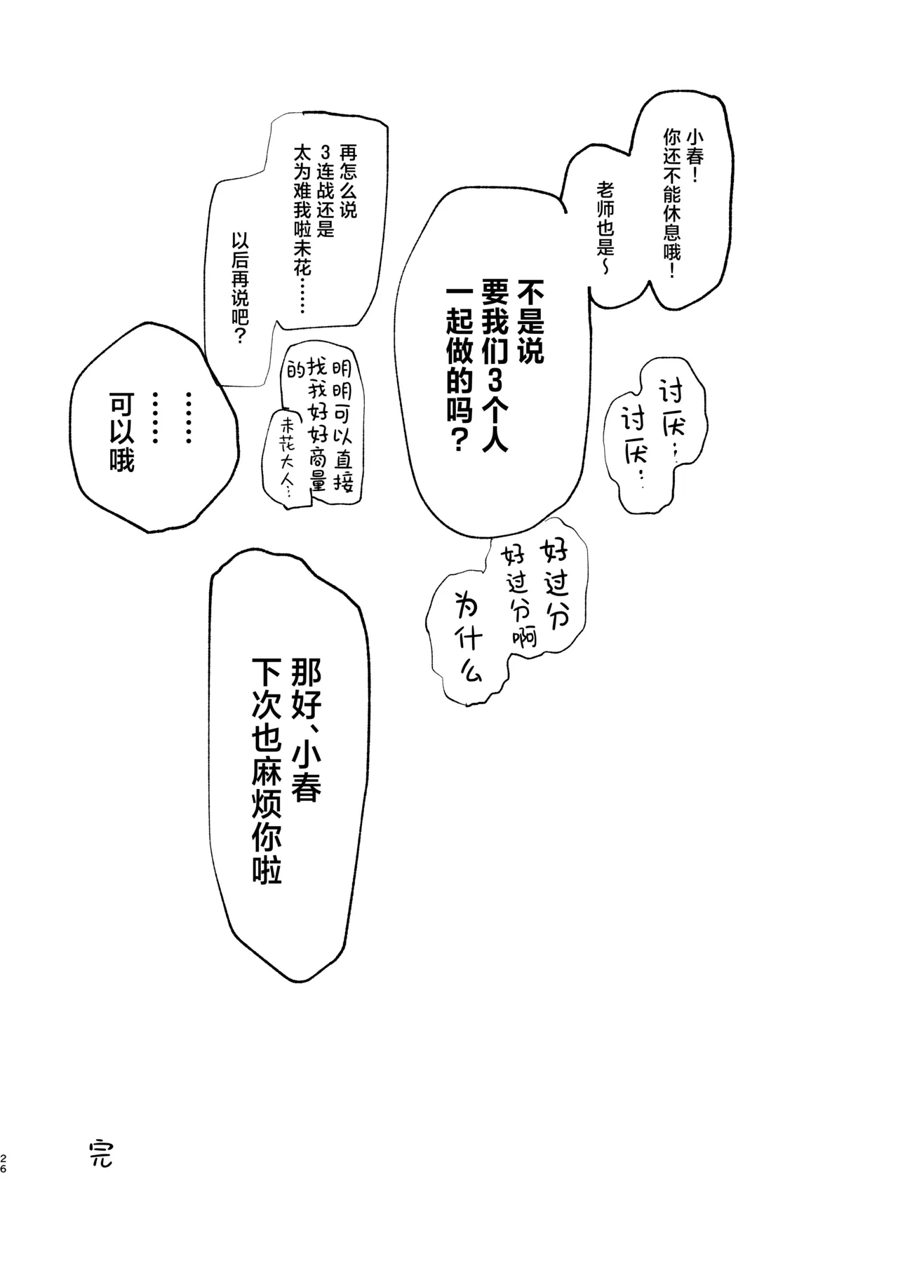 หน้า 28