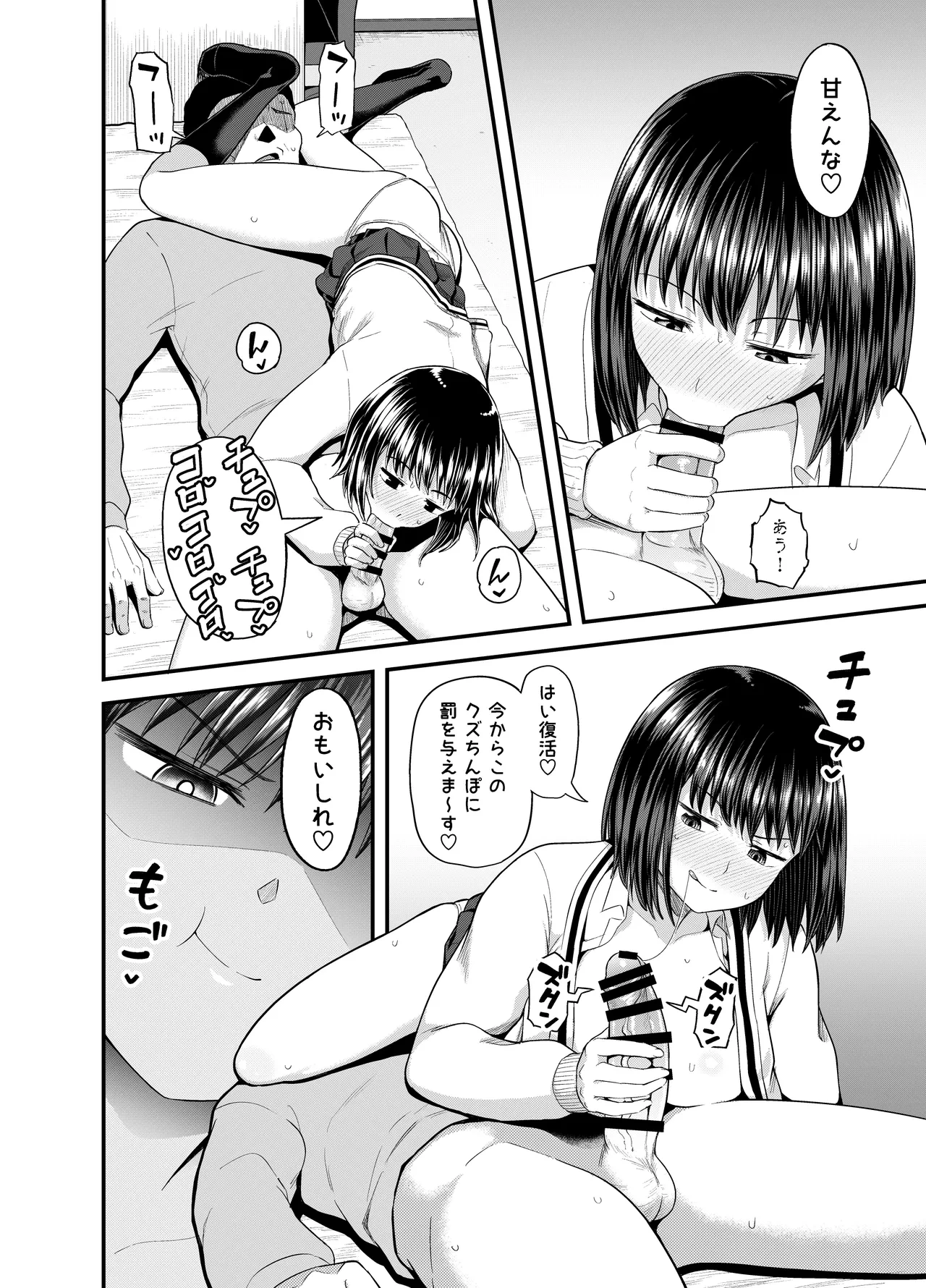 หน้า 19