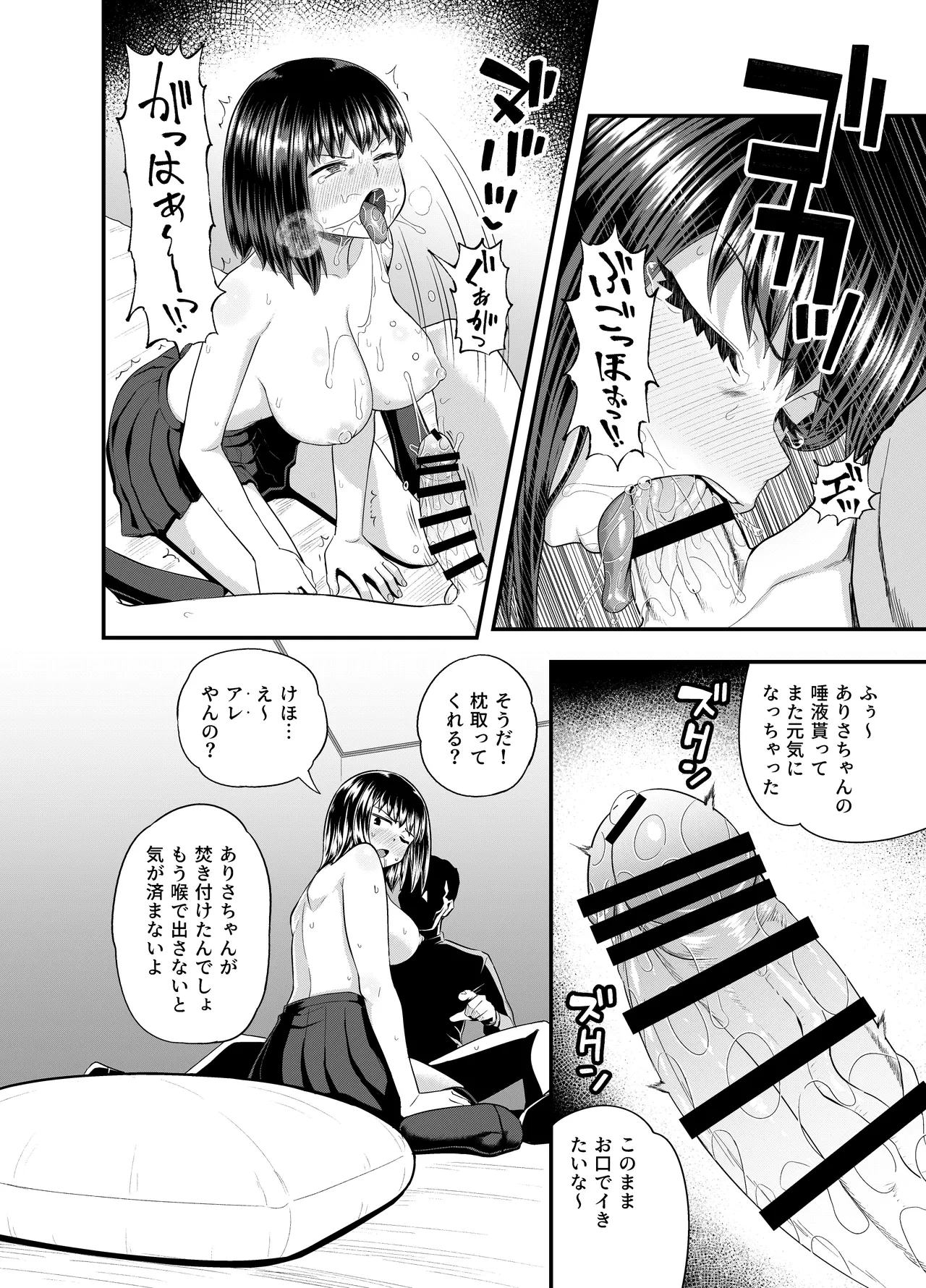 หน้า 33