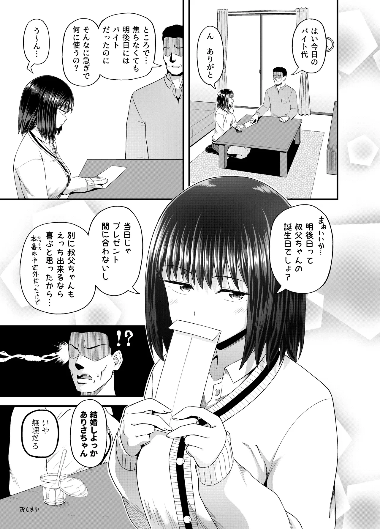 หน้า 40