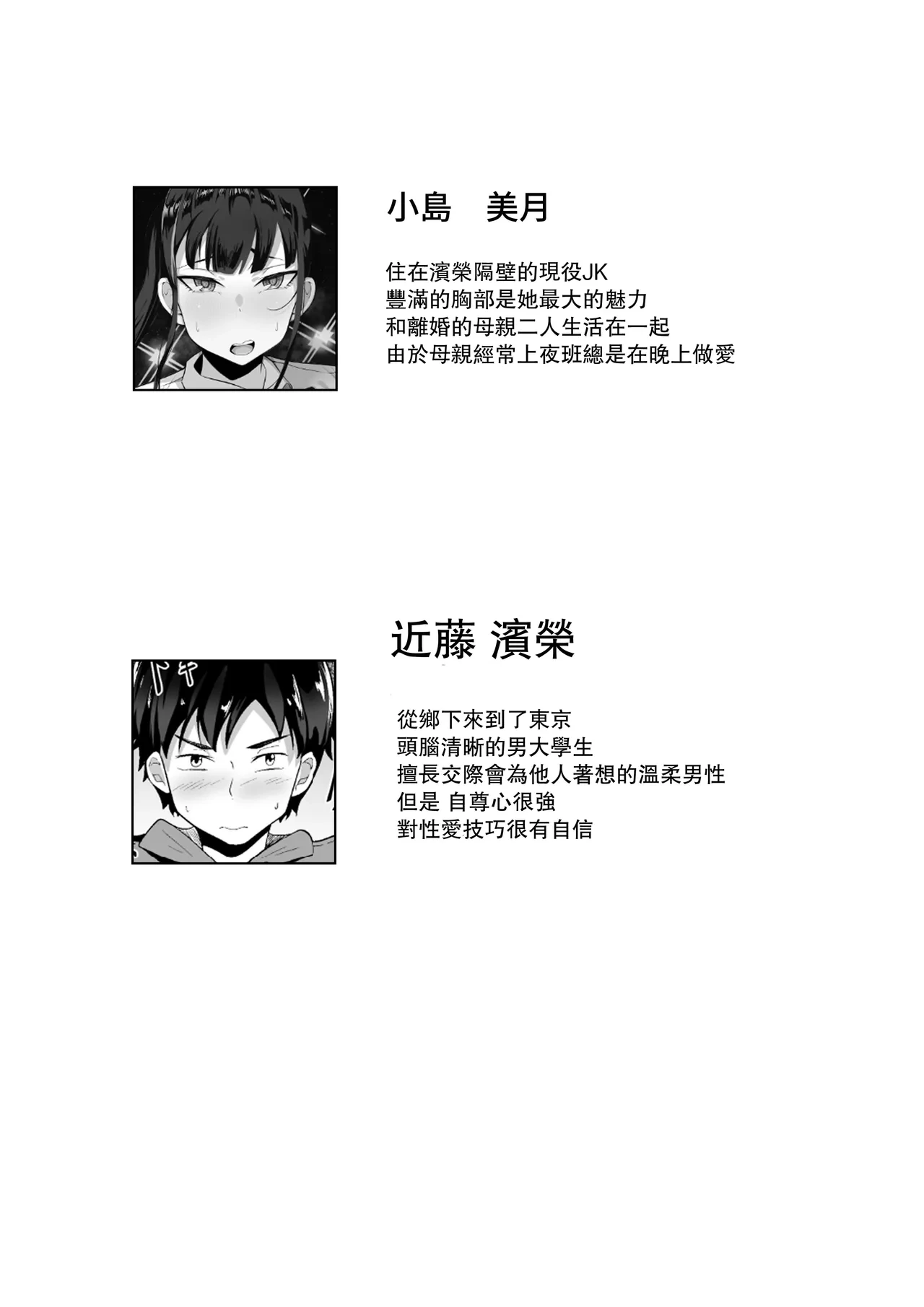 หน้า 32