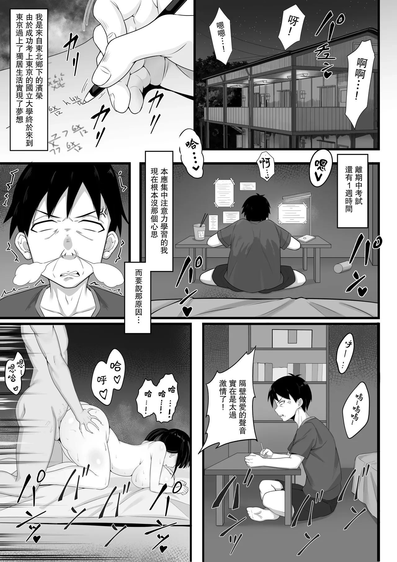 หน้า 34