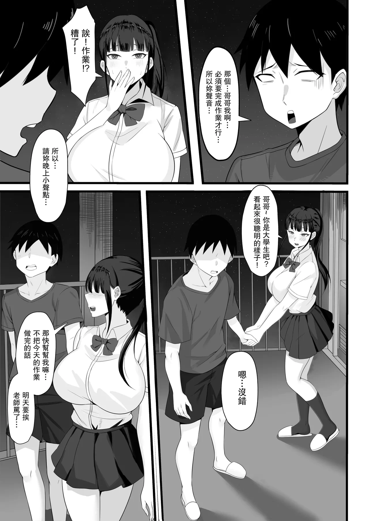 หน้า 36