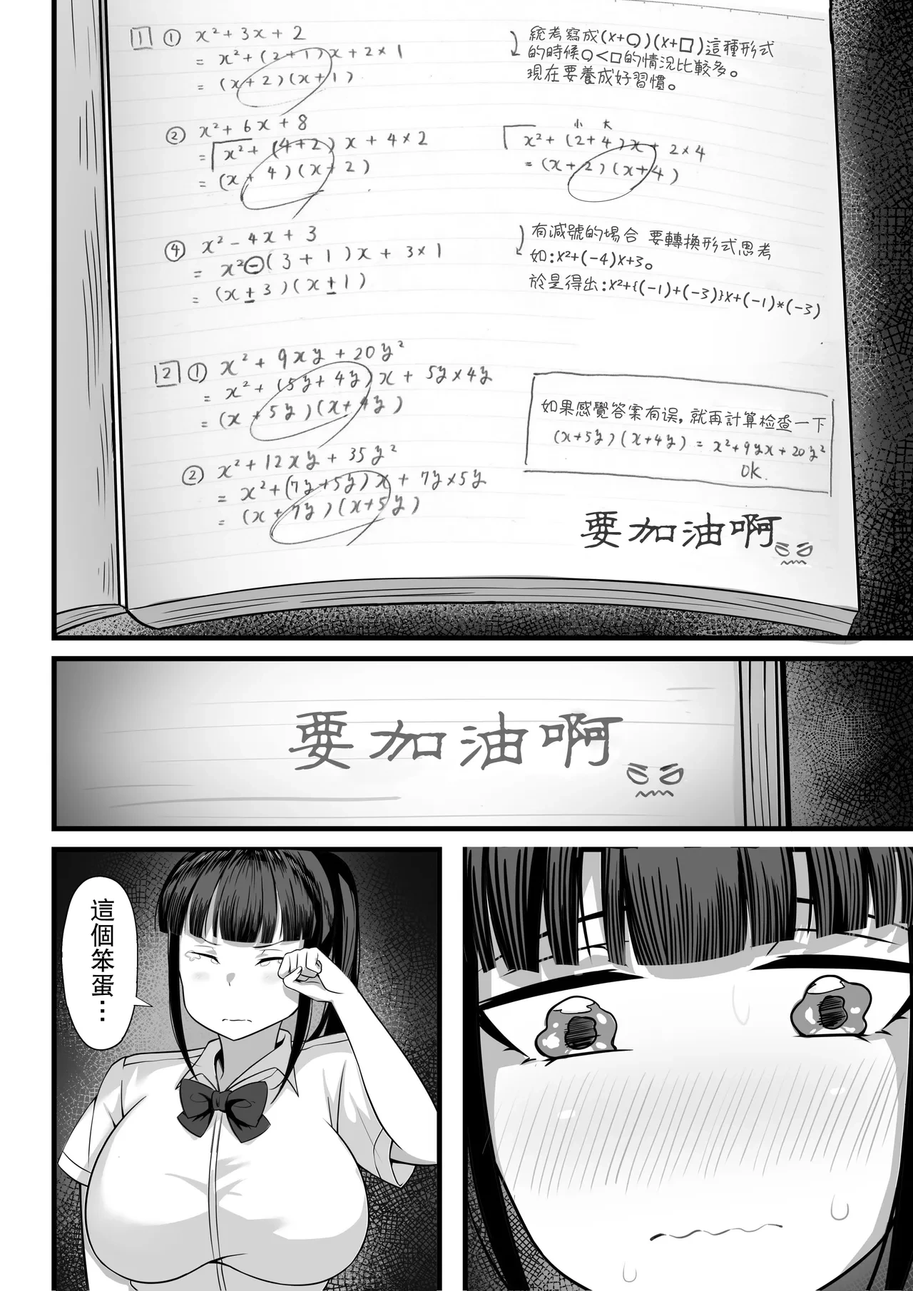 หน้า 47