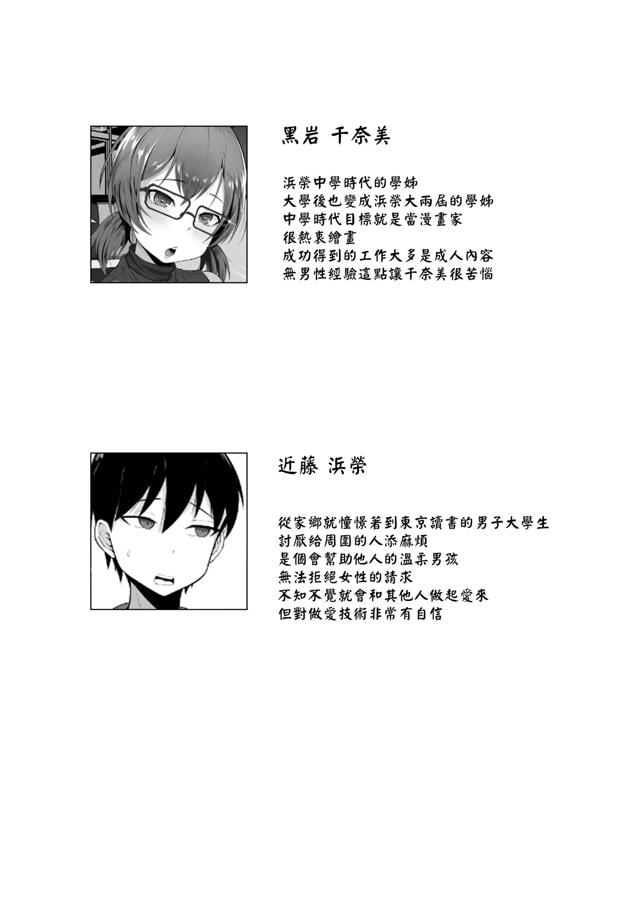 หน้า 64