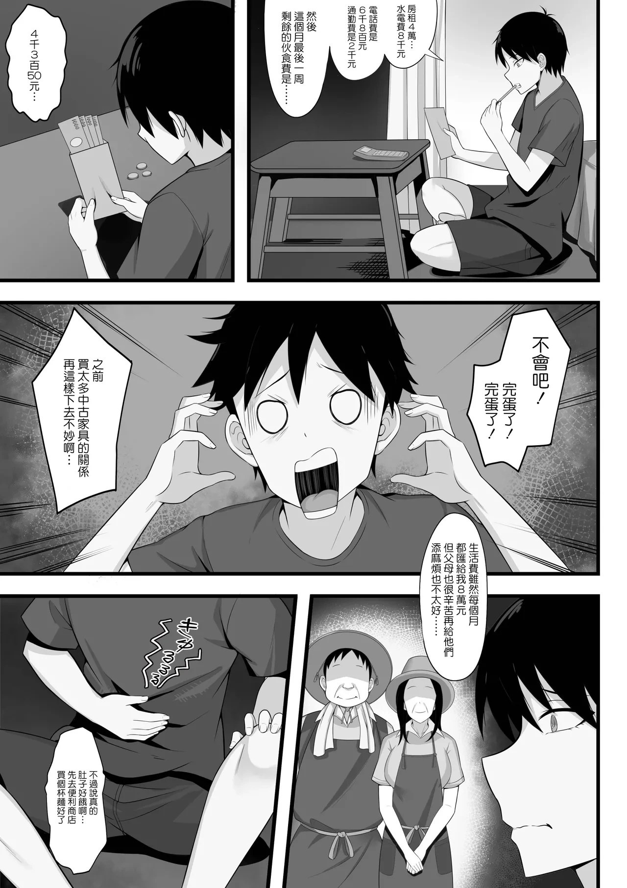 หน้า 66