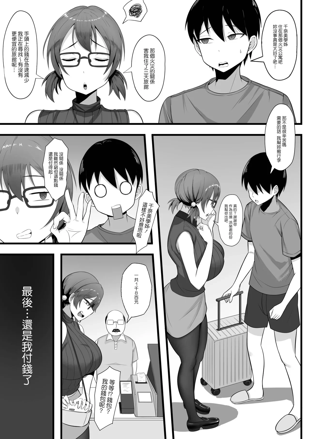 หน้า 68