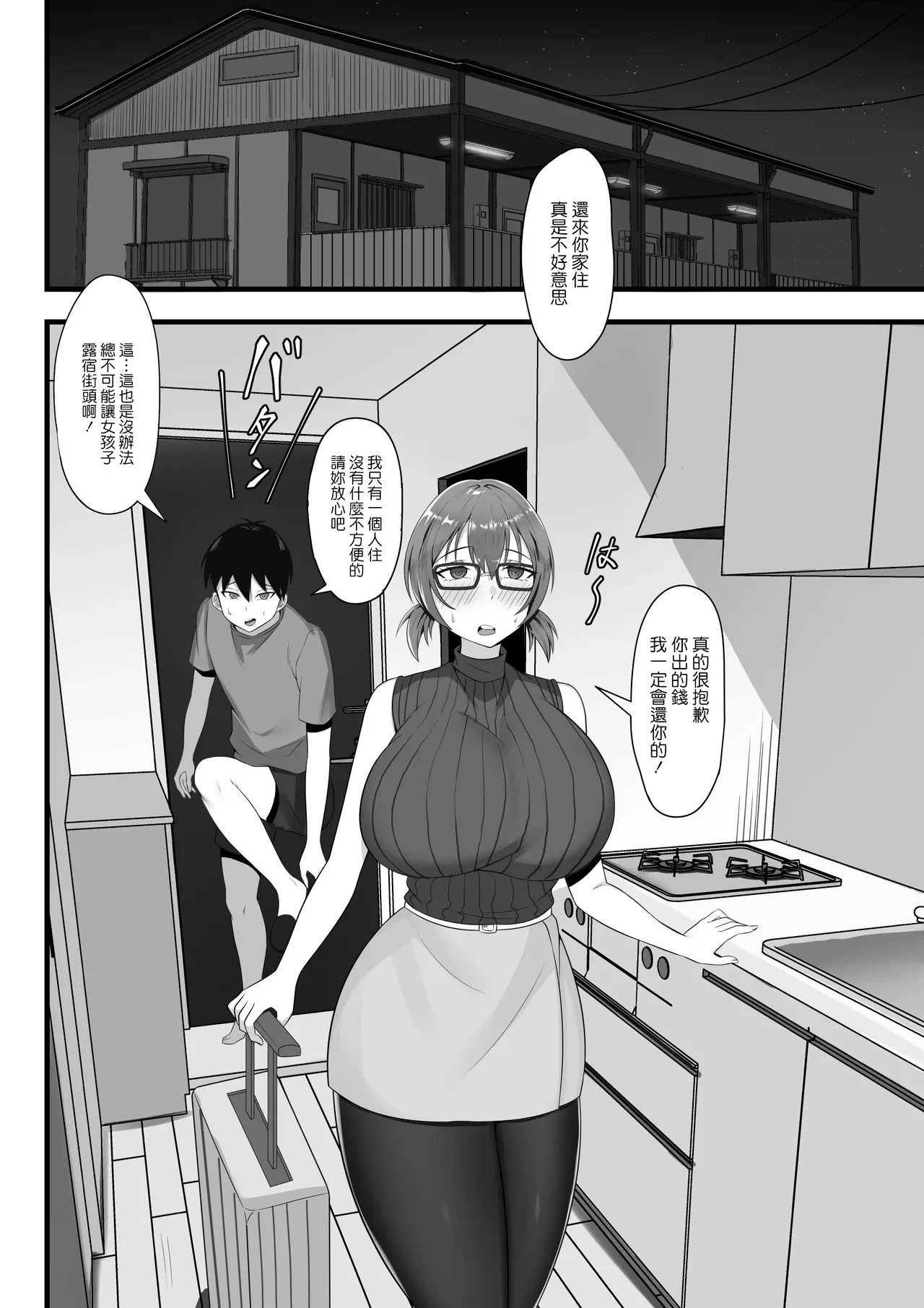 หน้า 69
