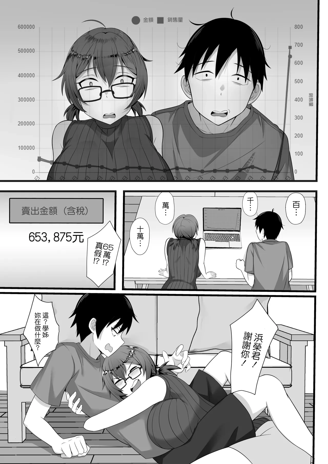 หน้า 88