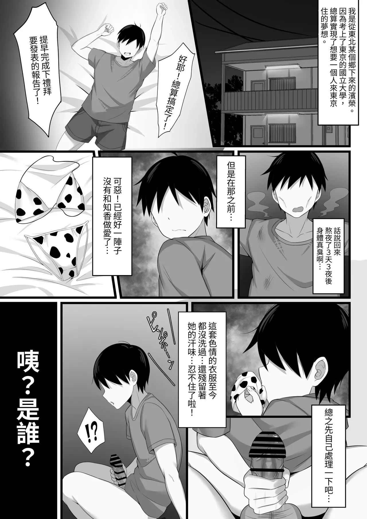 หน้า 4