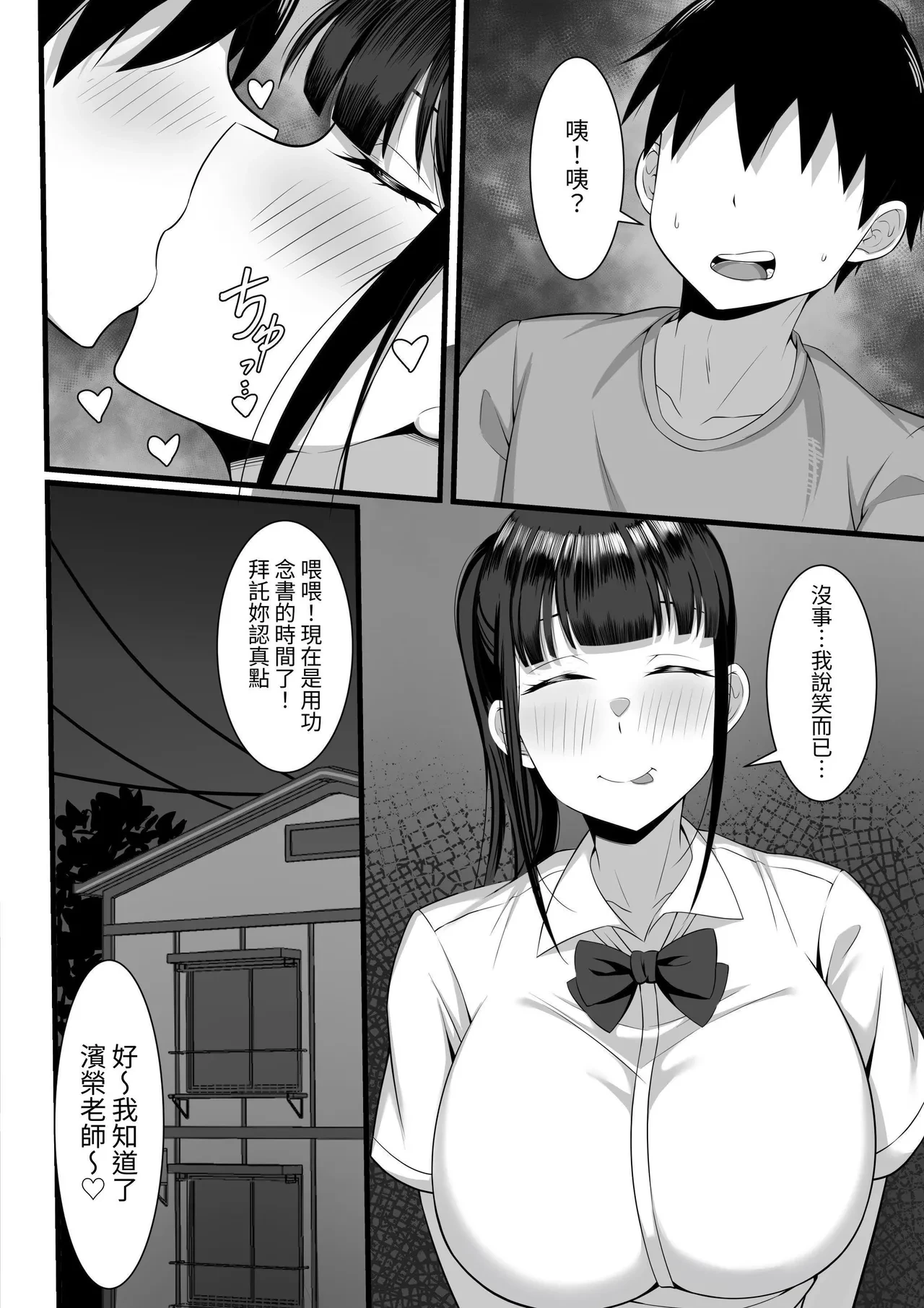 หน้า 33