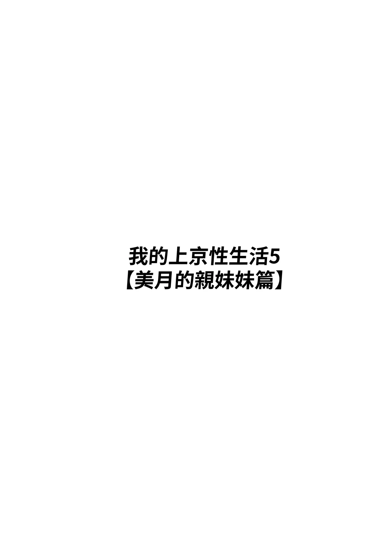 หน้า 37