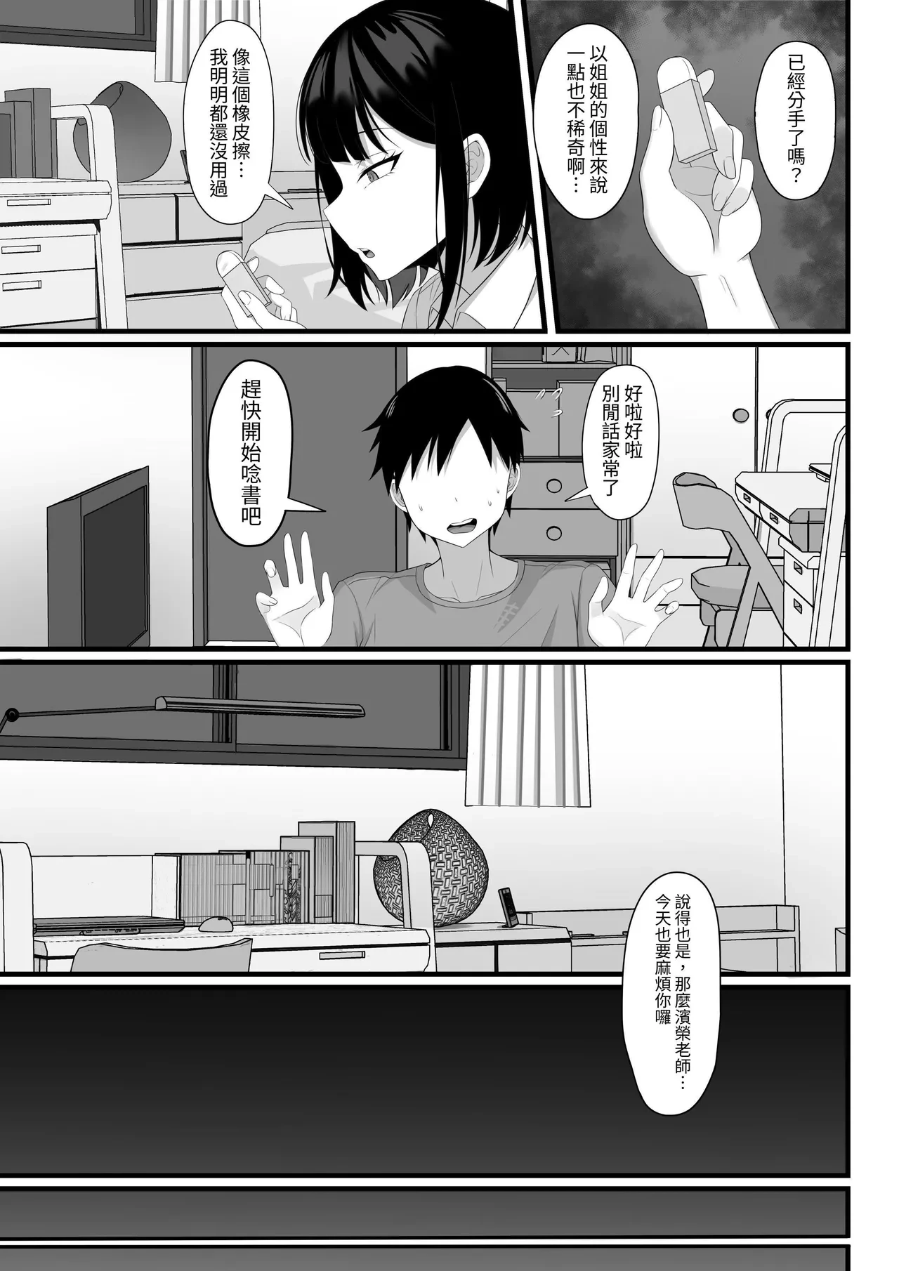 หน้า 40