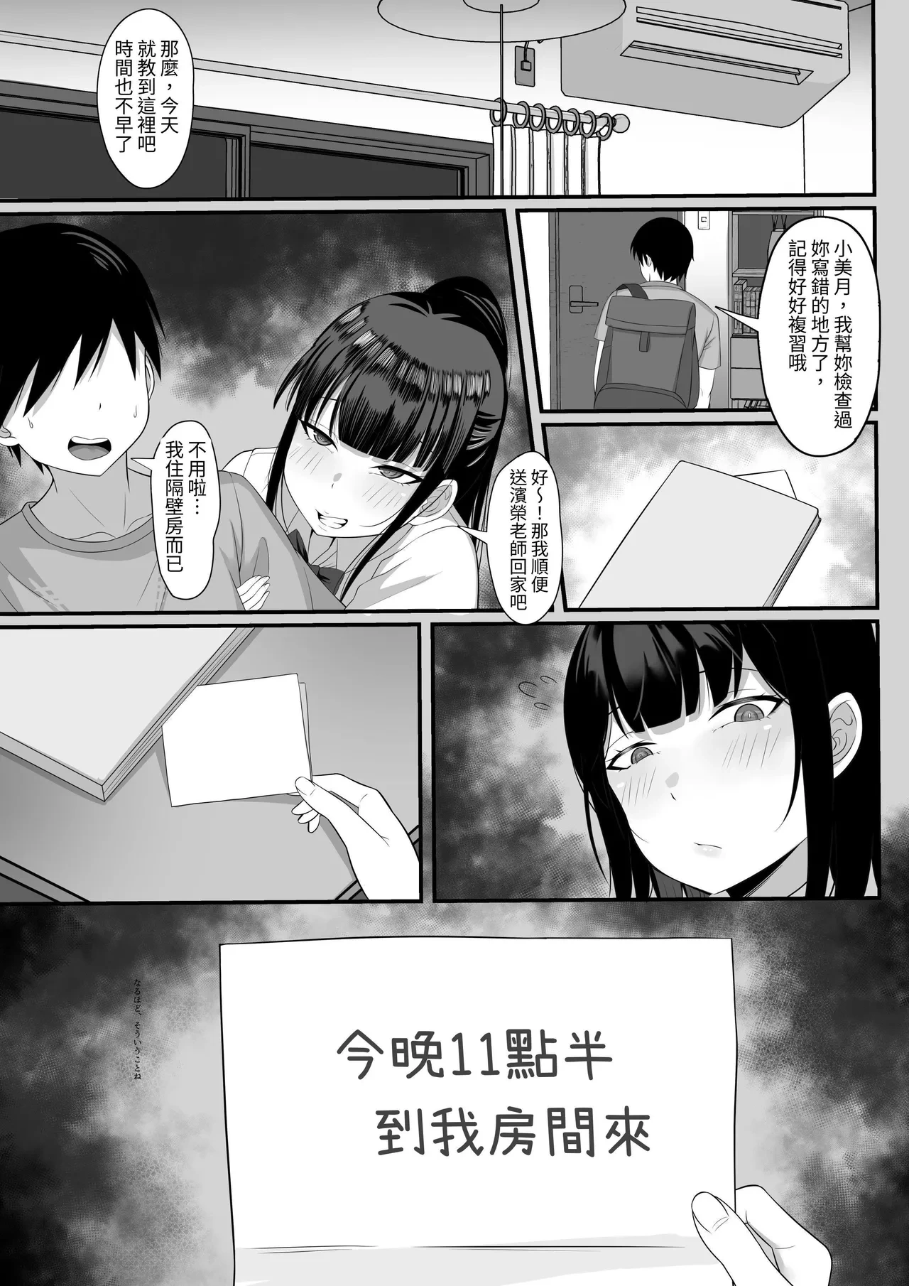 หน้า 42