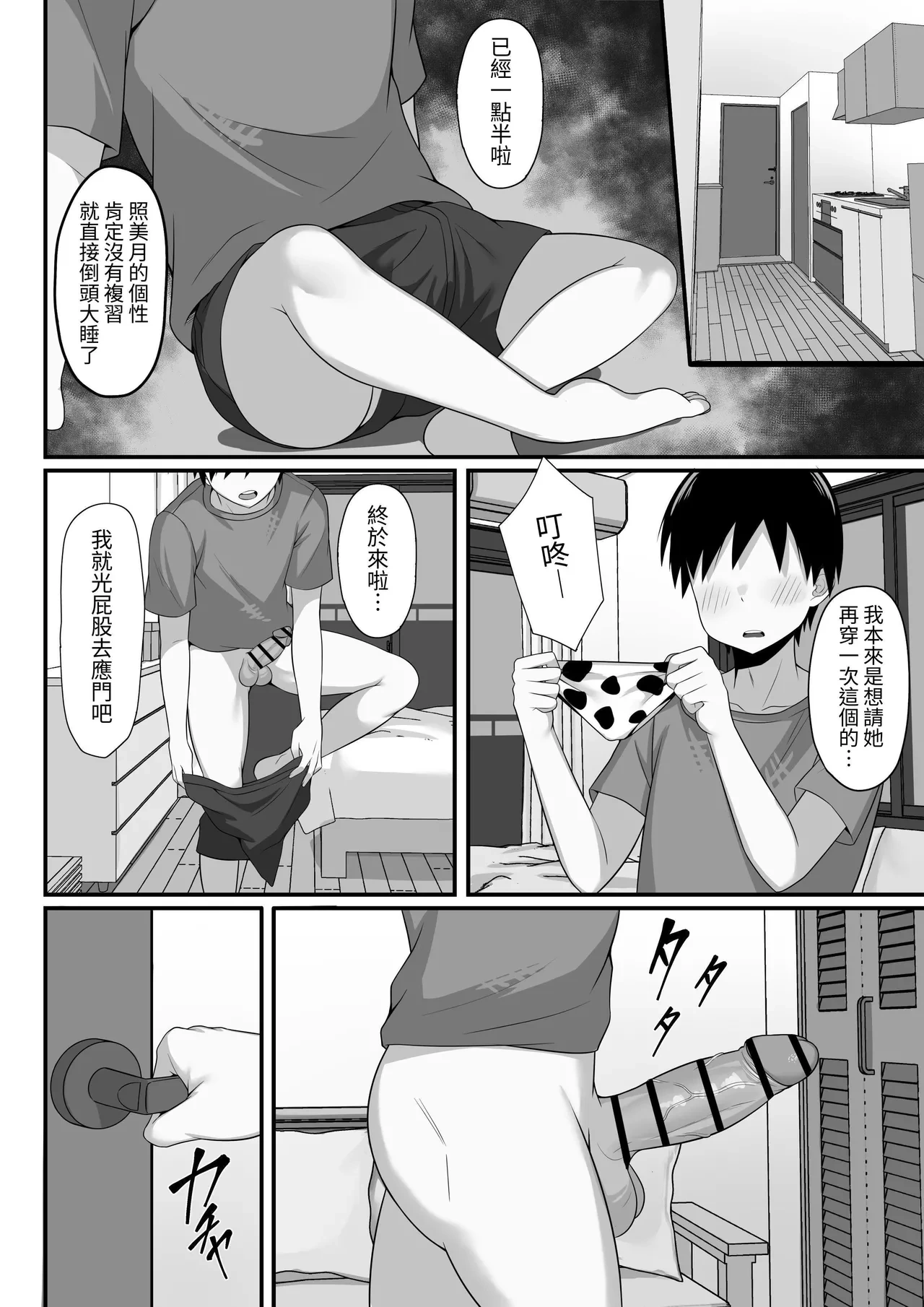 หน้า 43
