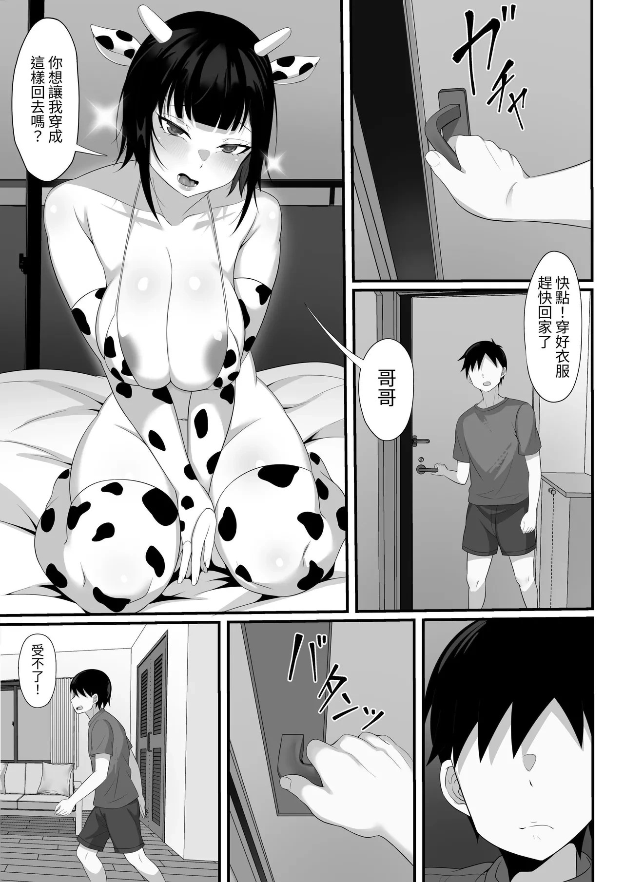 หน้า 58