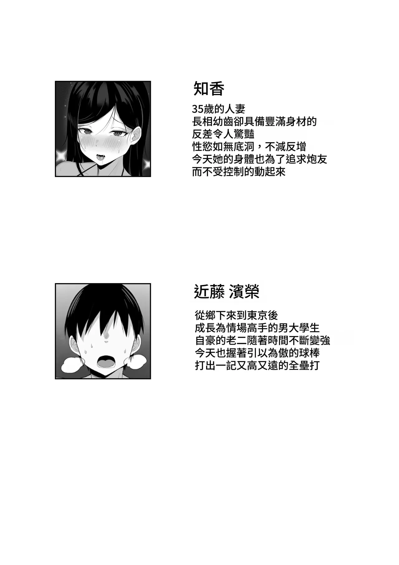 หน้า 70