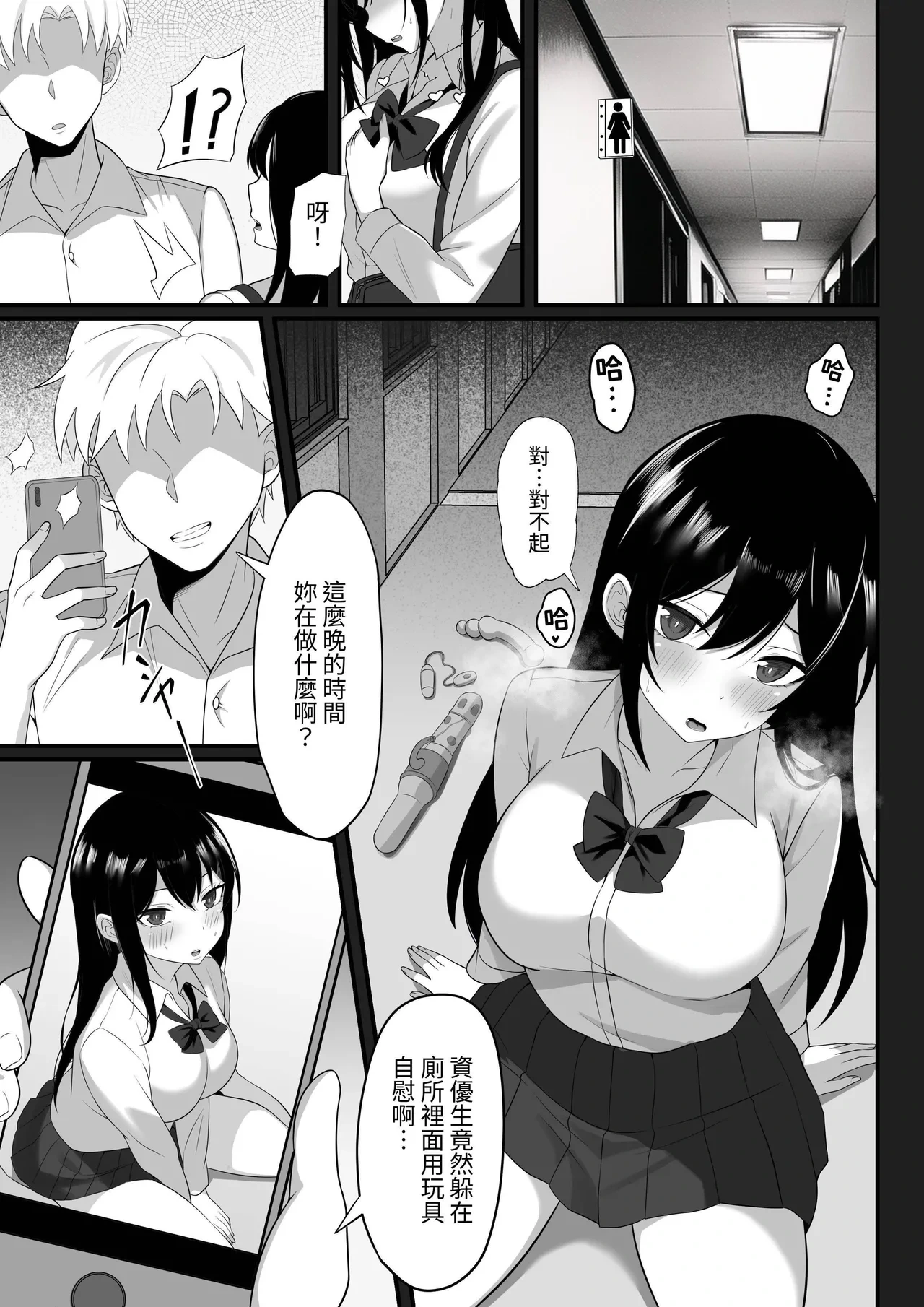 หน้า 5