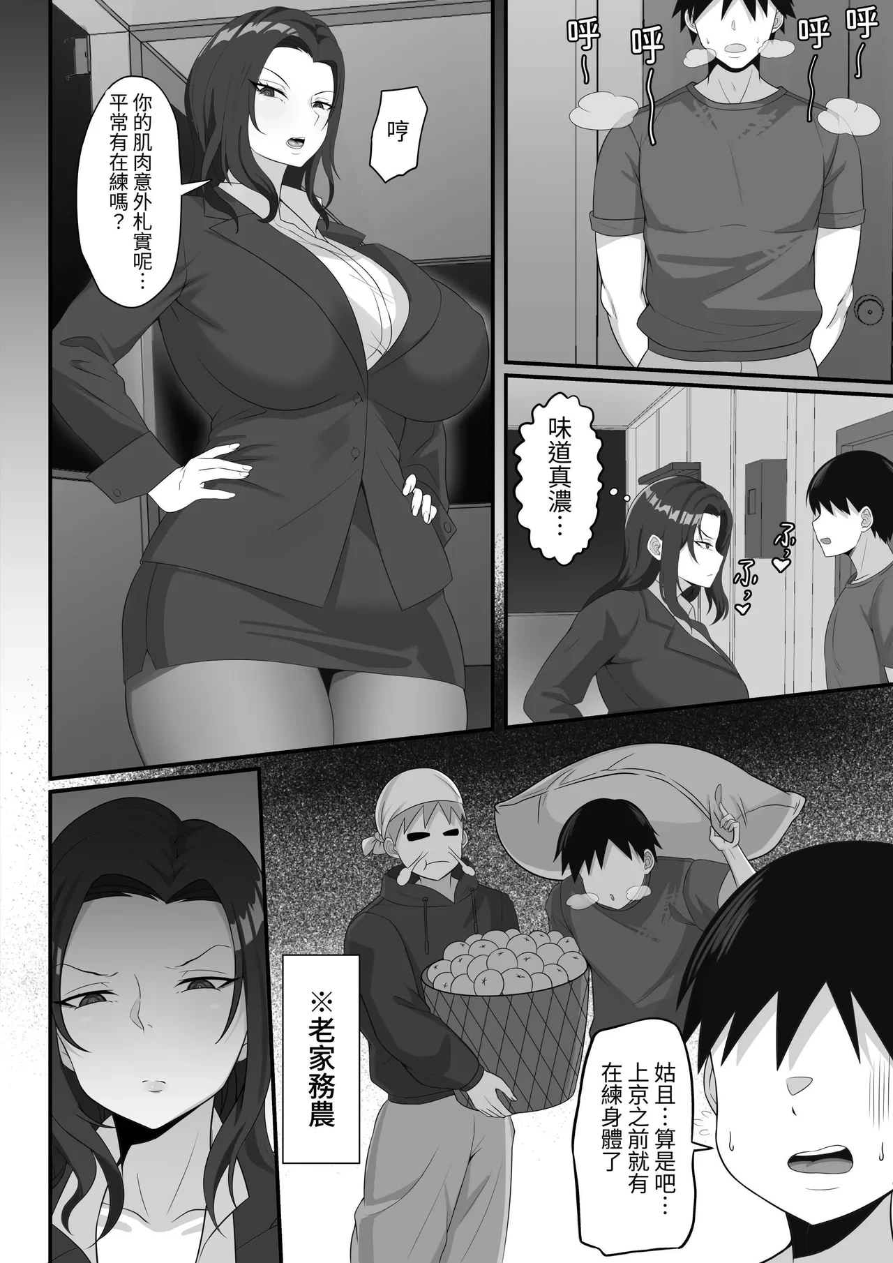 หน้า 42