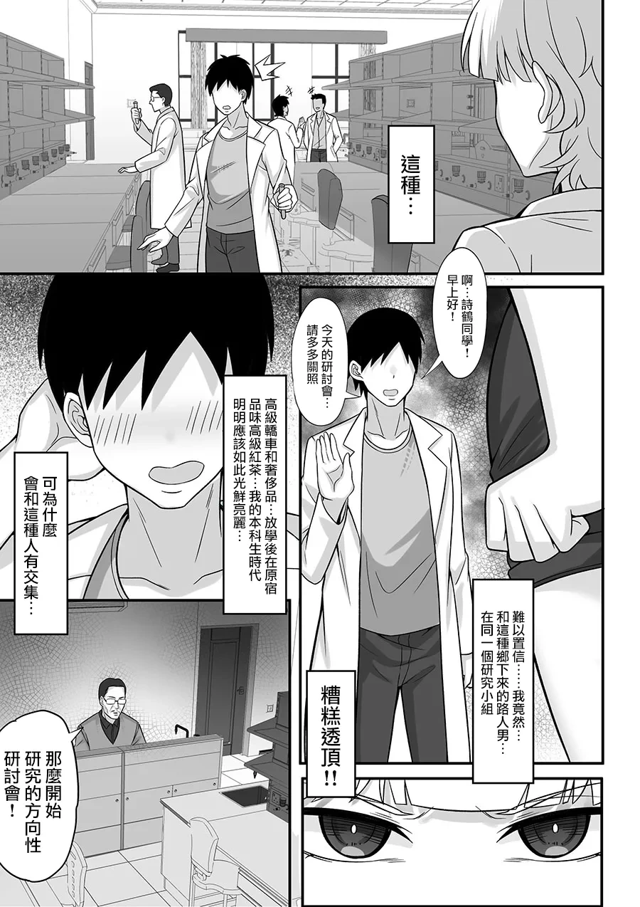 หน้า 29