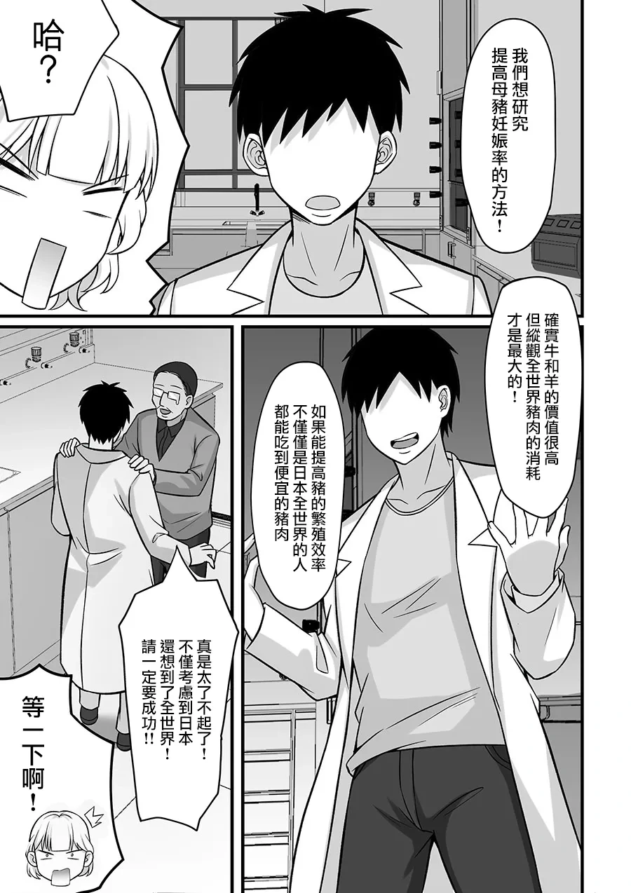 หน้า 31