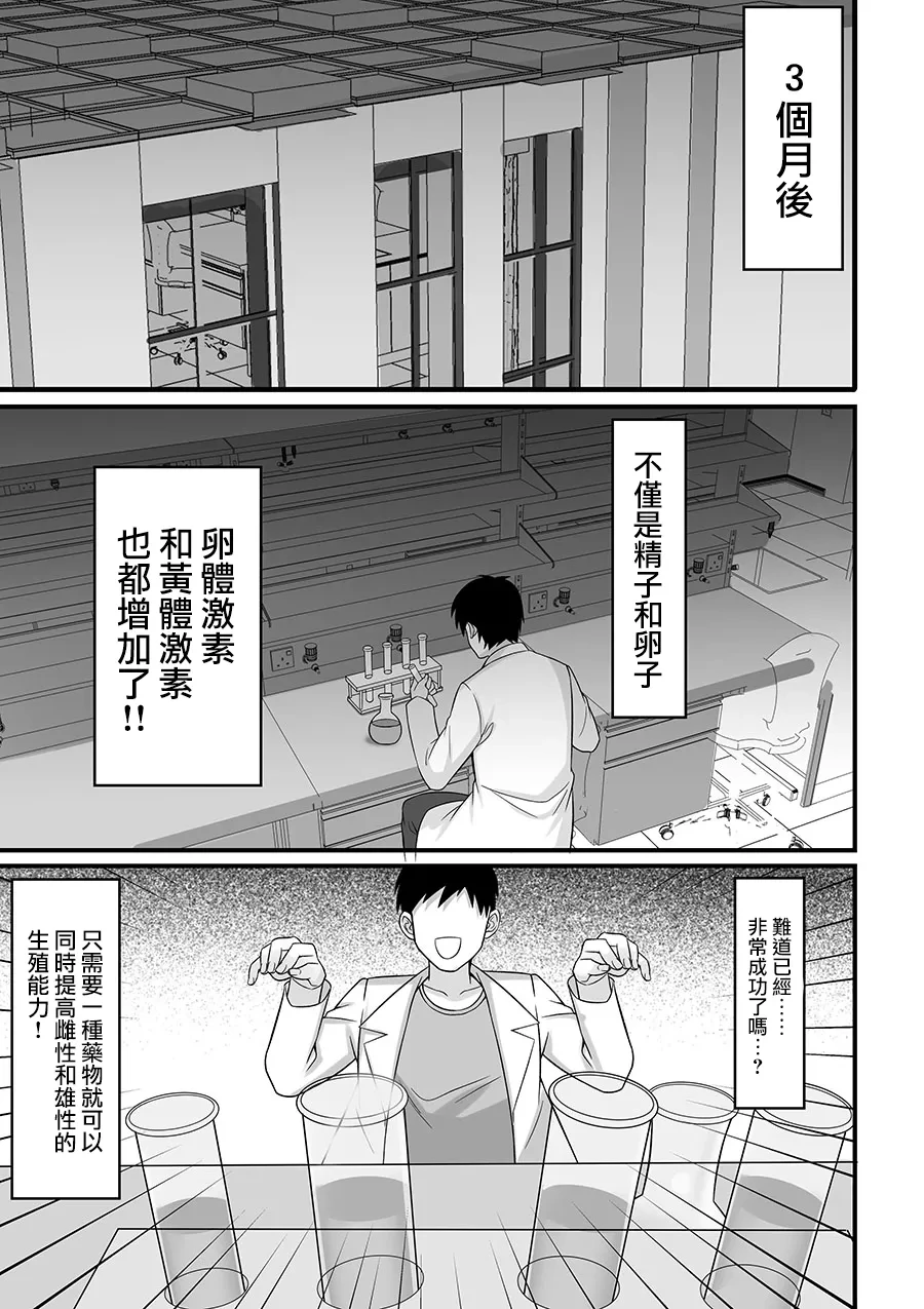 หน้า 33