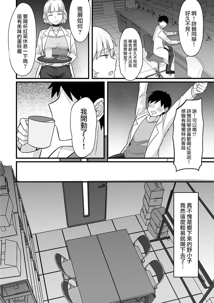 หน้า 34