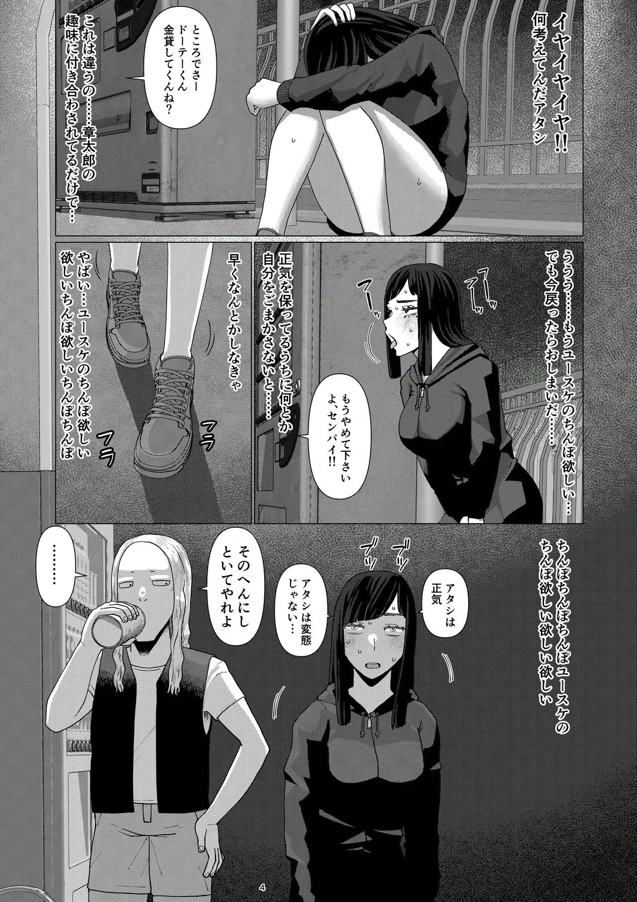 หน้า 6