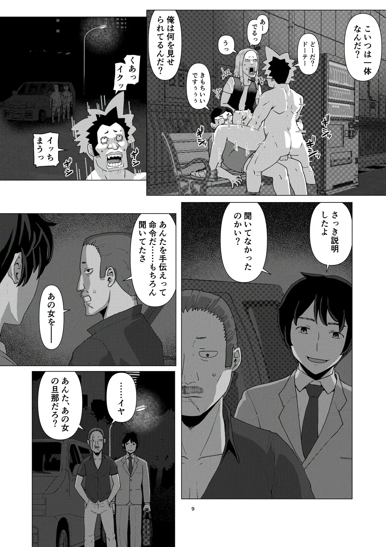 หน้า 11