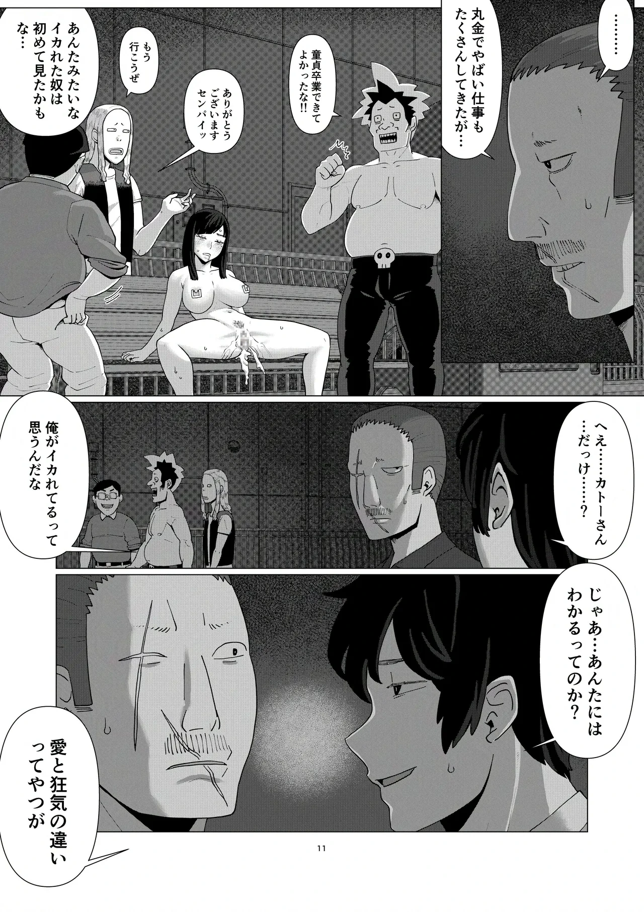 หน้า 13