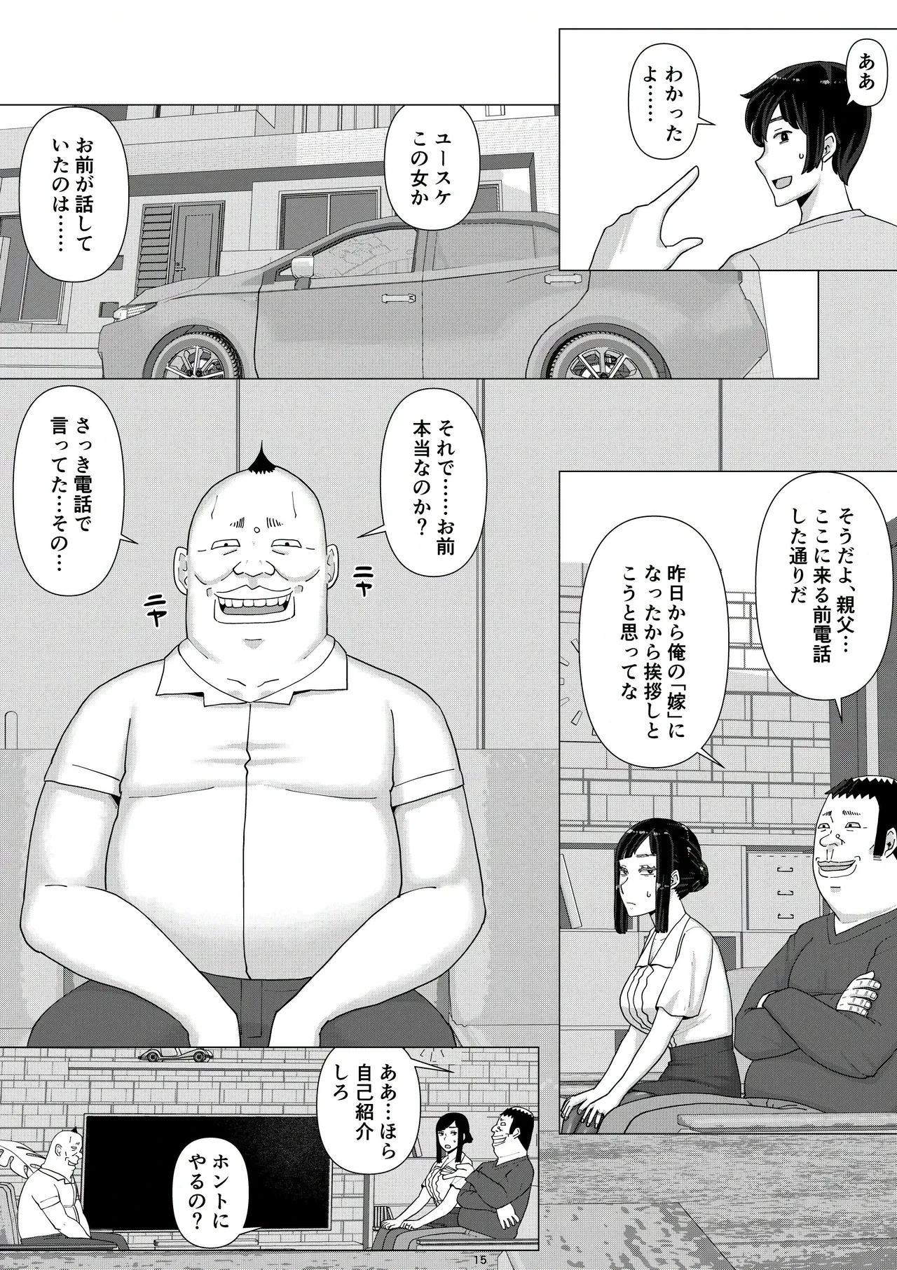 หน้า 17