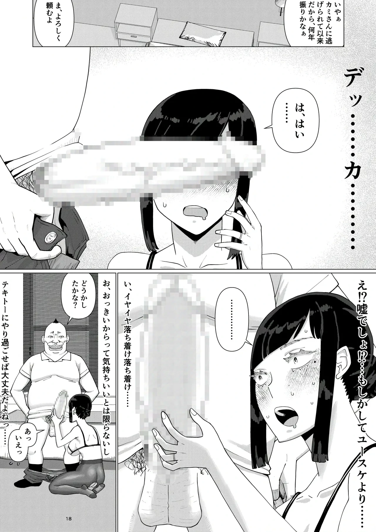 หน้า 20