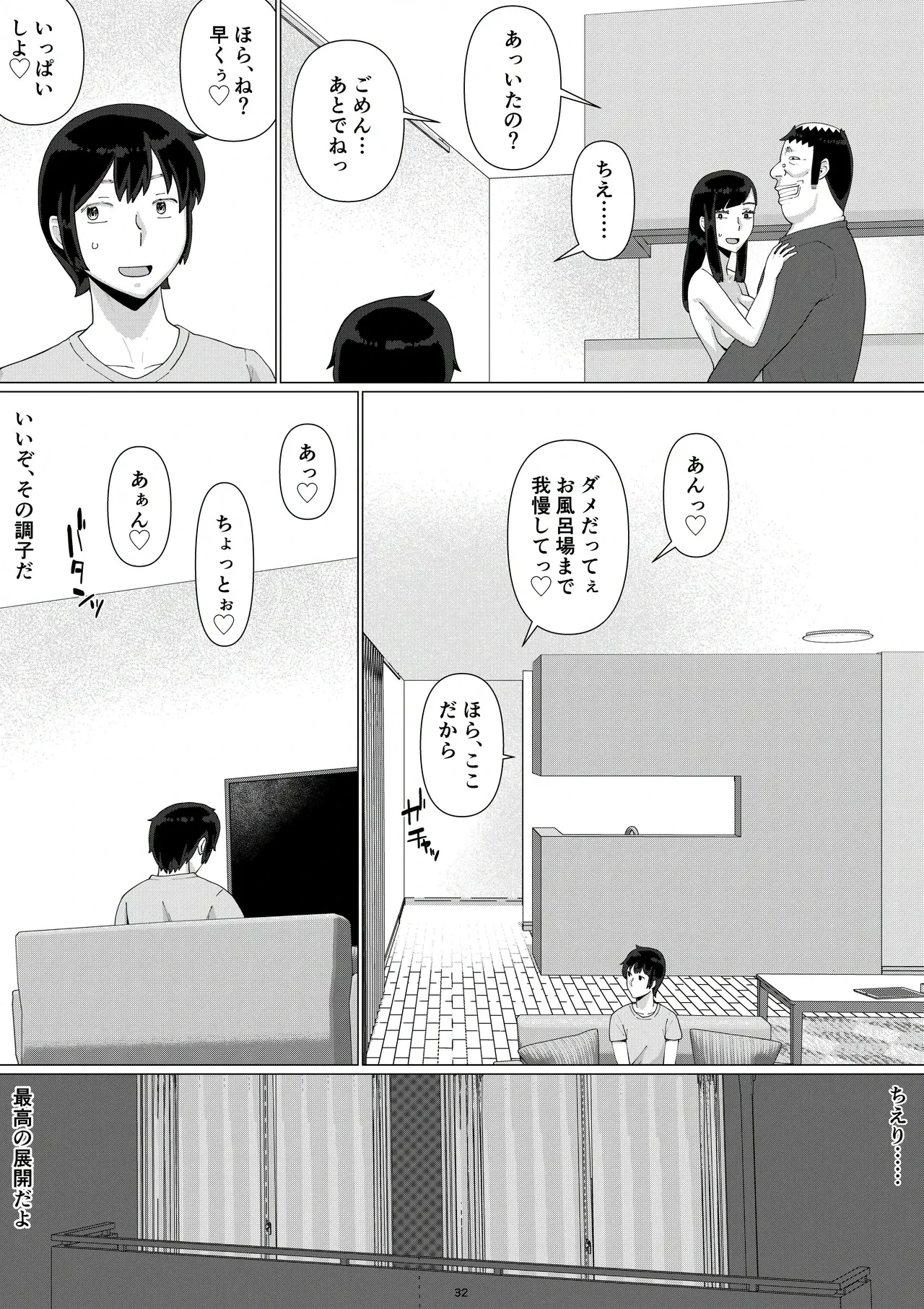 หน้า 34