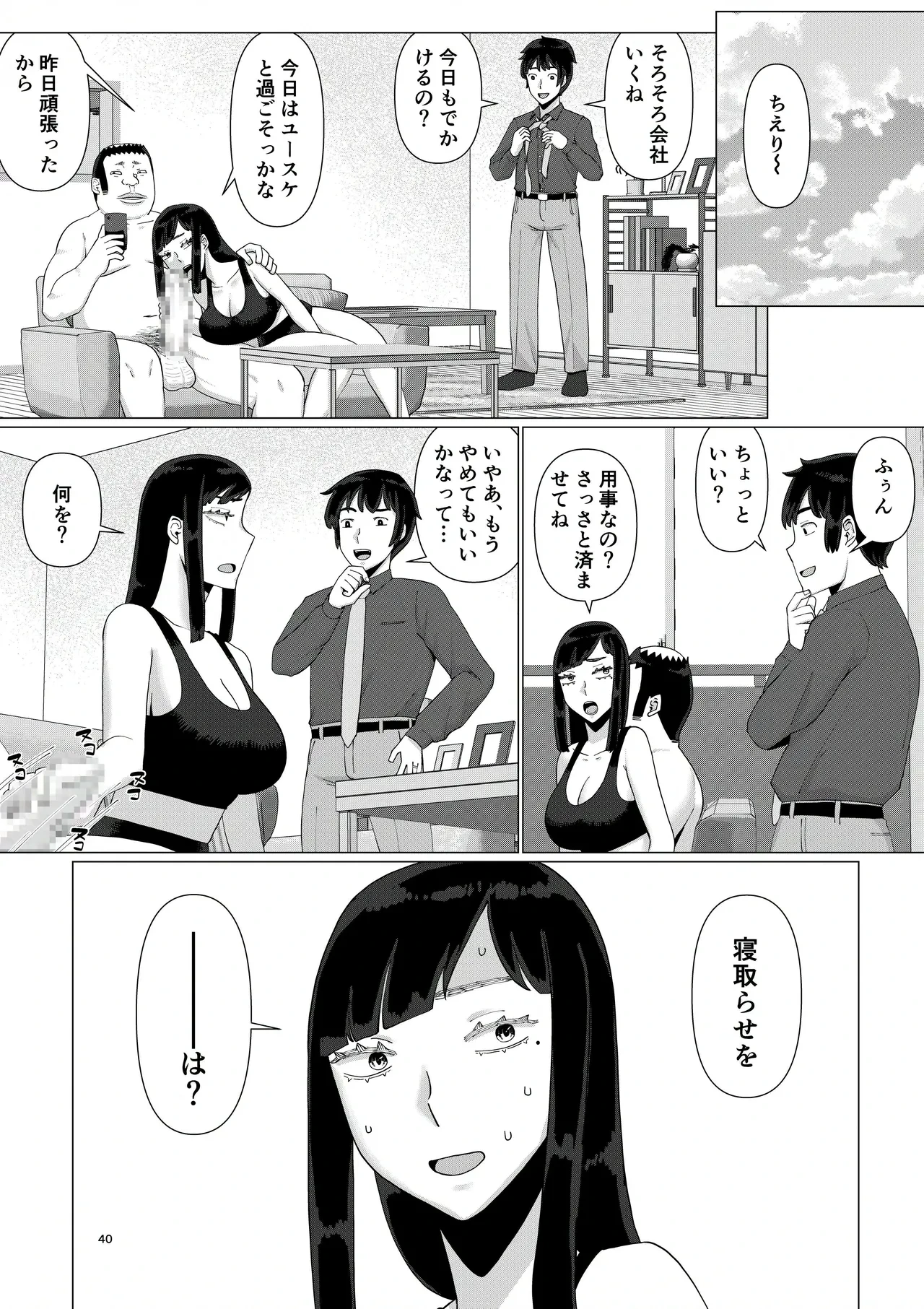 หน้า 42