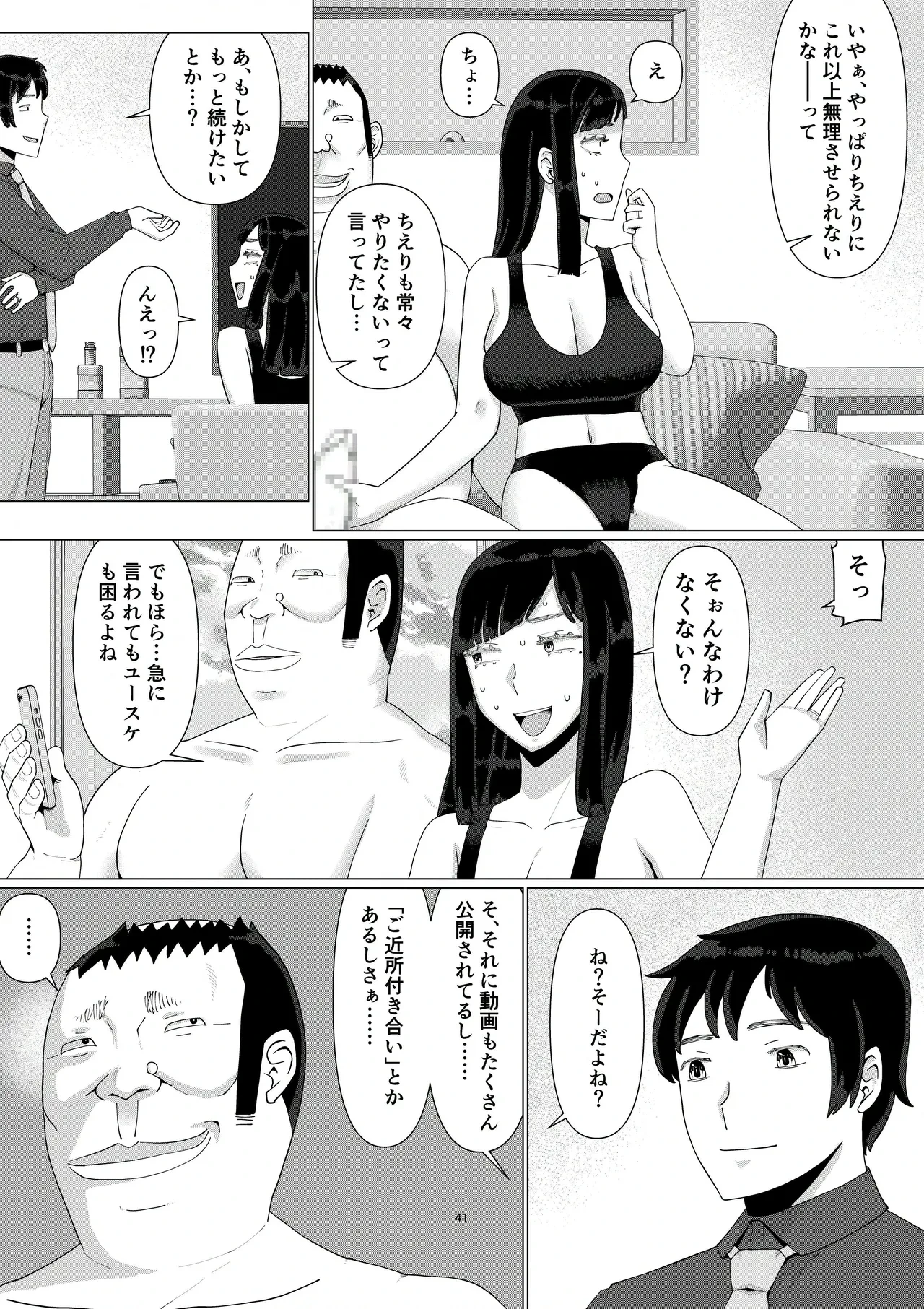 หน้า 43