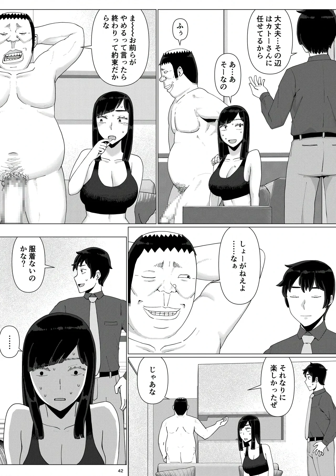 หน้า 44