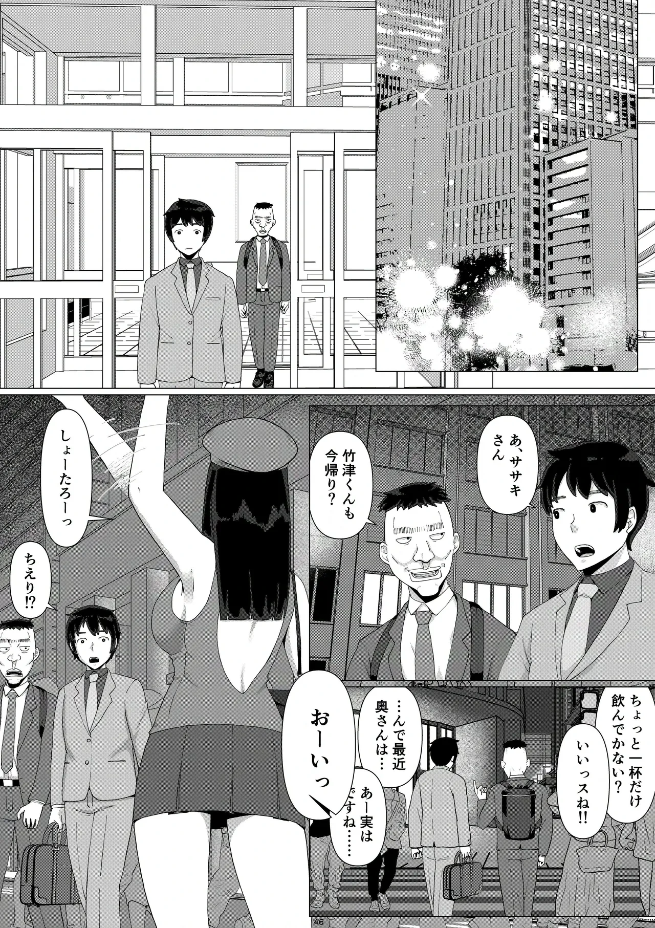 หน้า 48