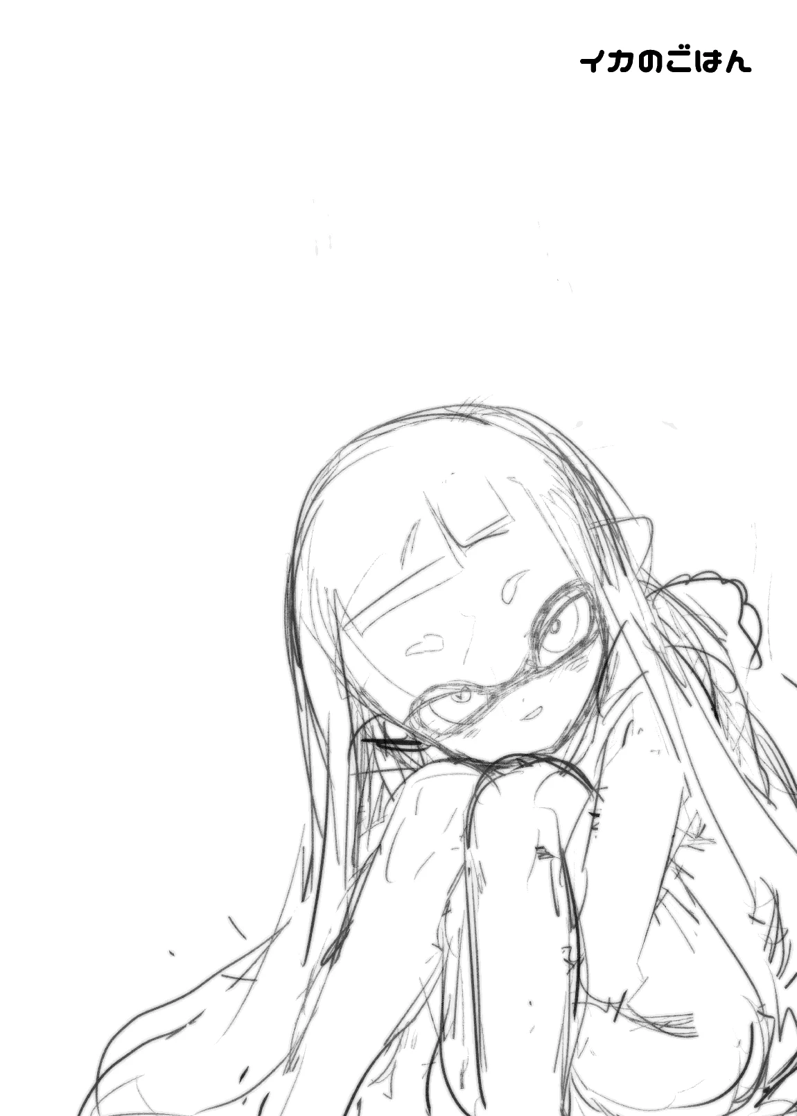 [enmuhaze (Yosuke)] Ika no Gohan | 伊卡的饭 (Splatoon) [Chinese] [个人汉化] [Digital]